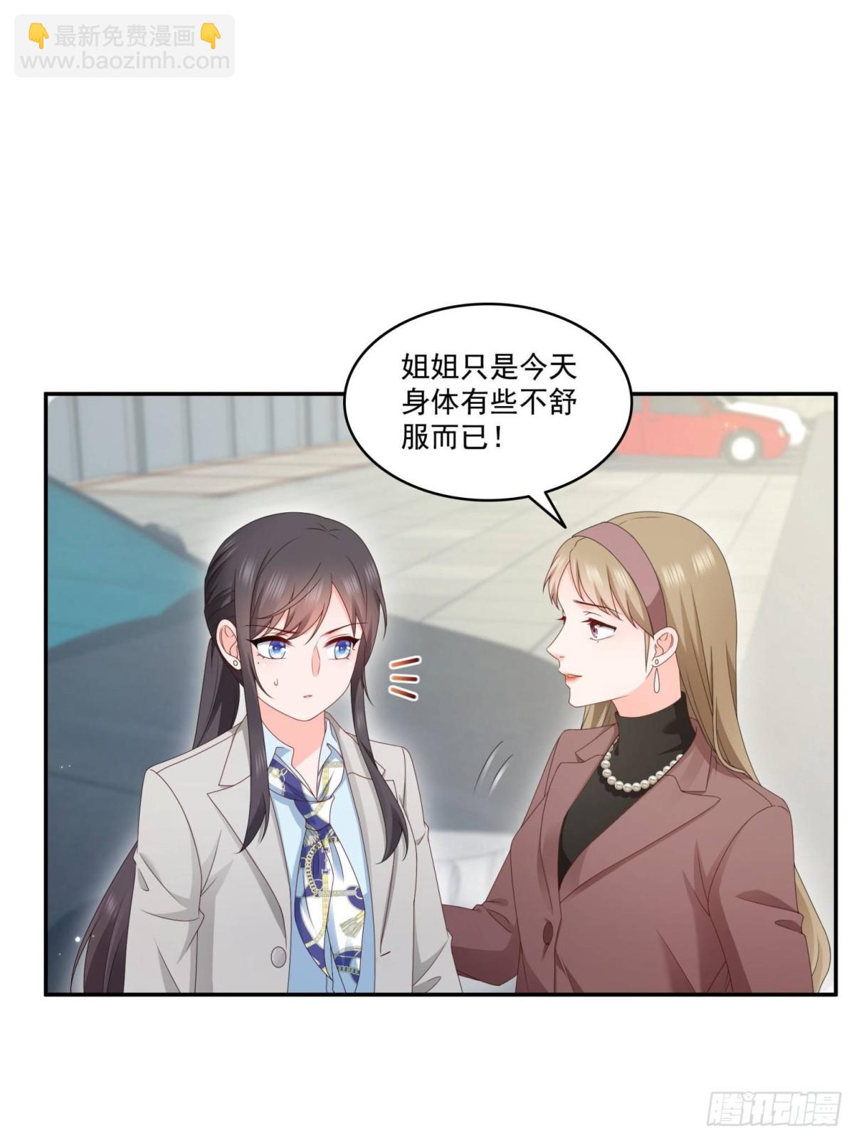 第502话 跟我打一架39