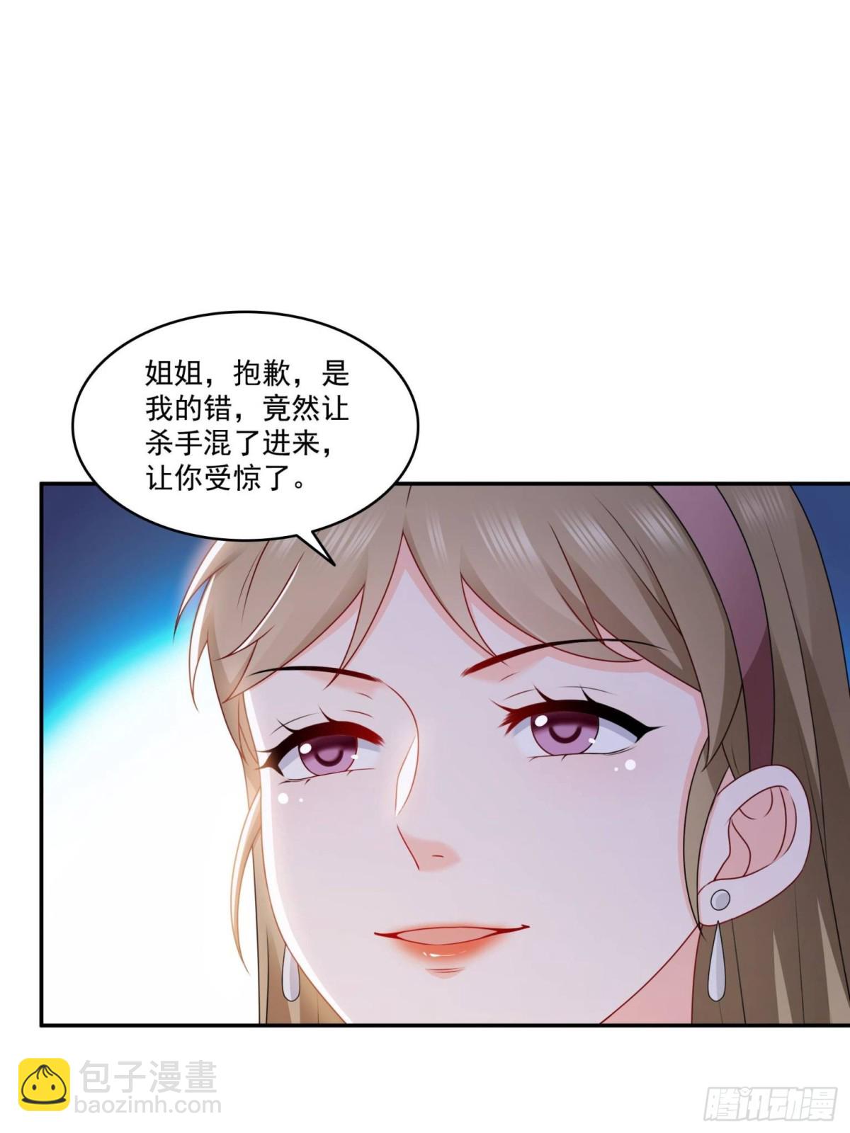 第502话 跟我打一架40
