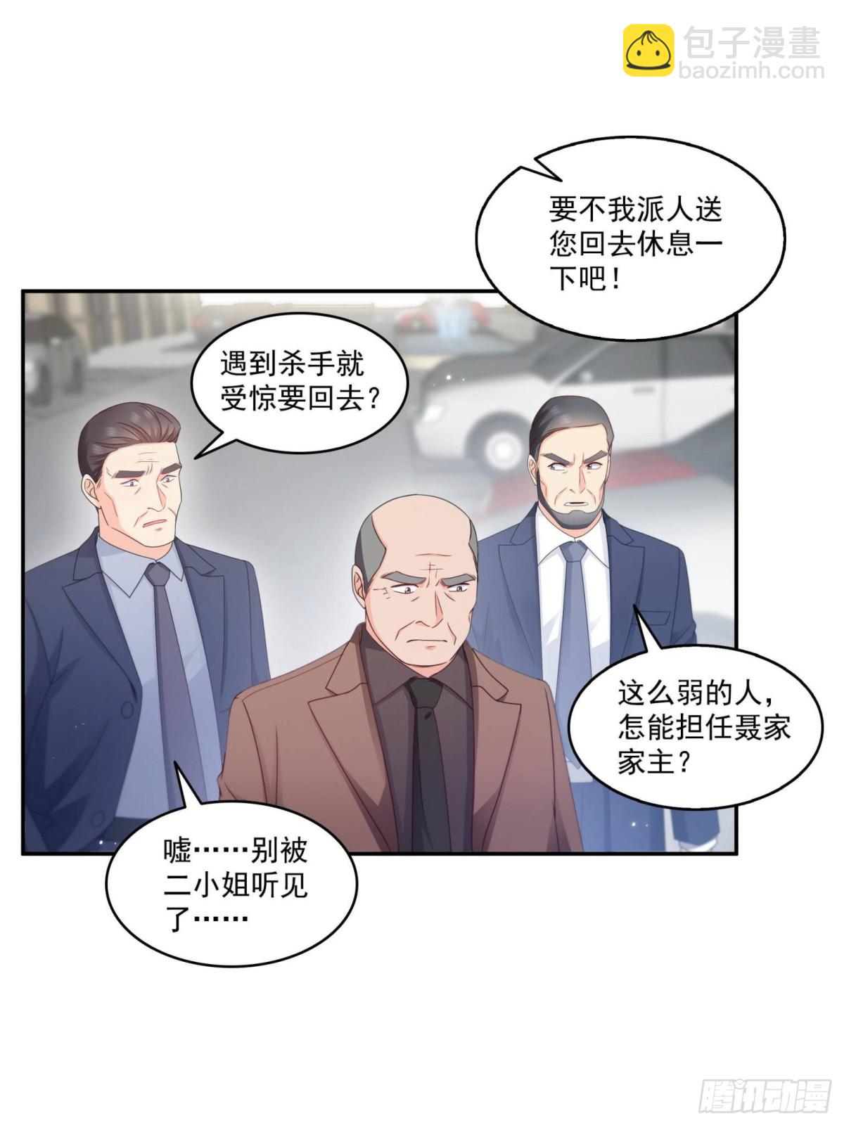 第502话 跟我打一架42
