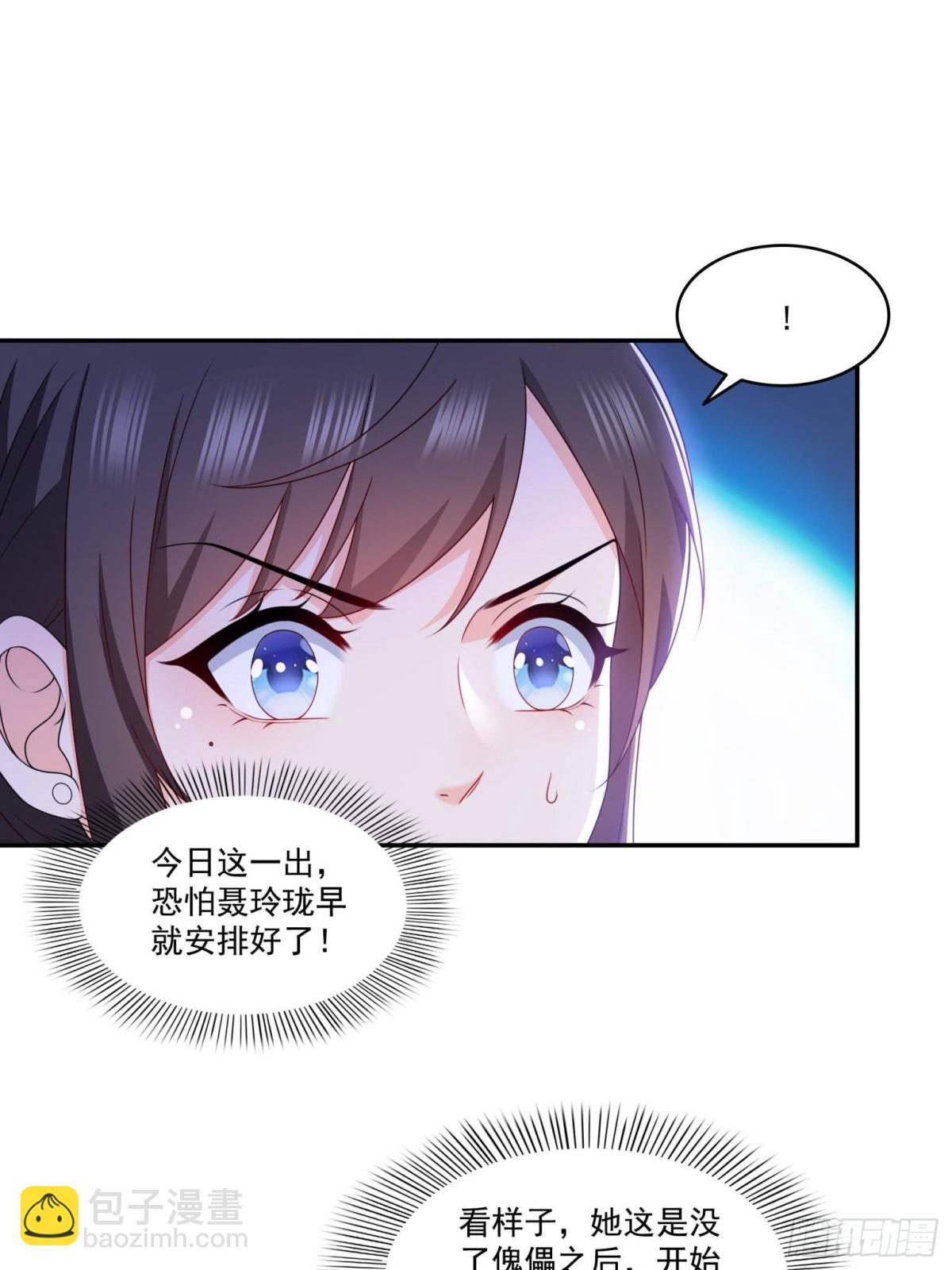 第502话 跟我打一架43