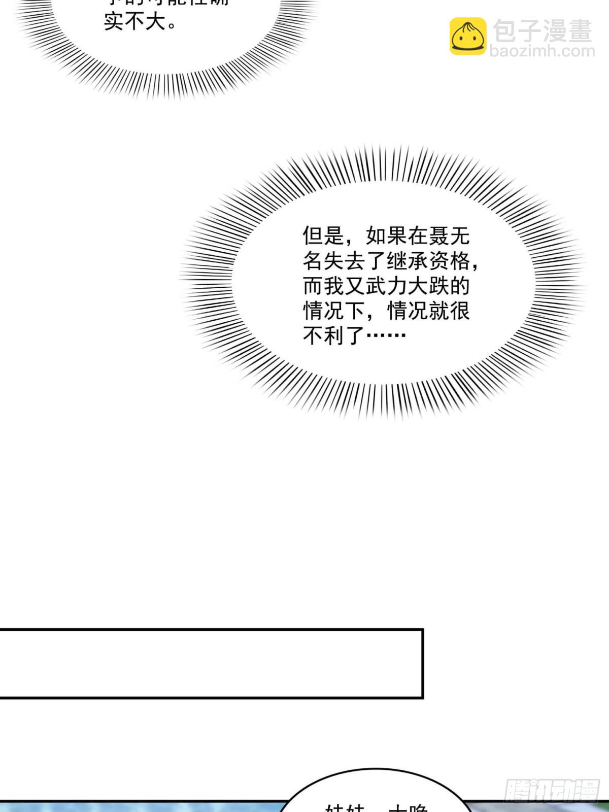 第502话 跟我打一架45