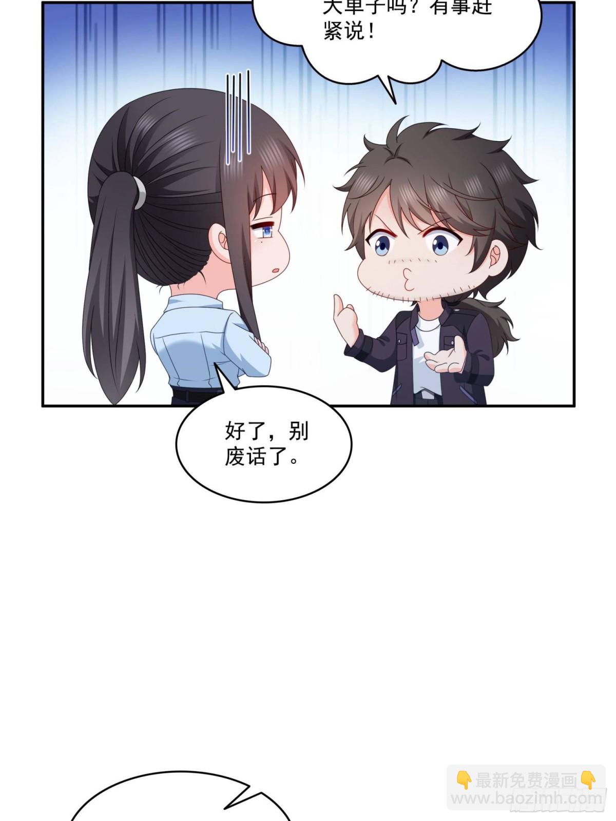 第502话 跟我打一架51