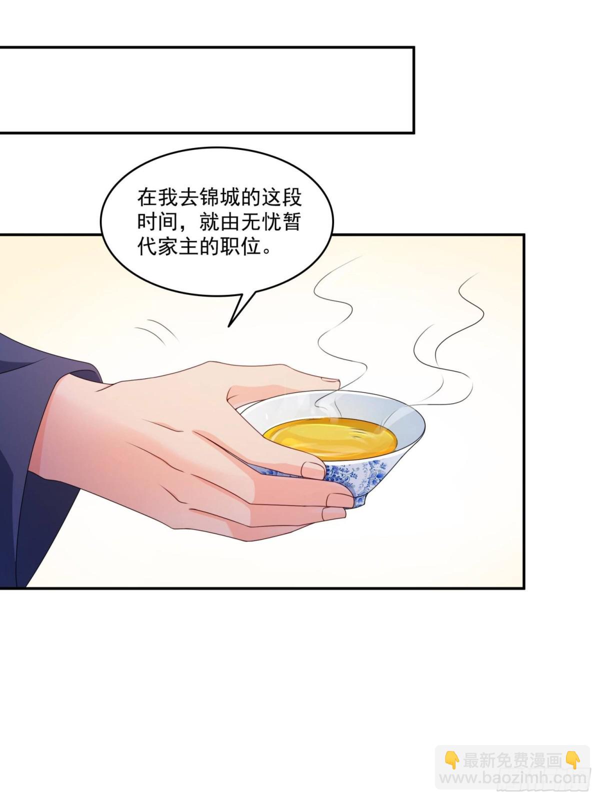 第502话 跟我打一架6