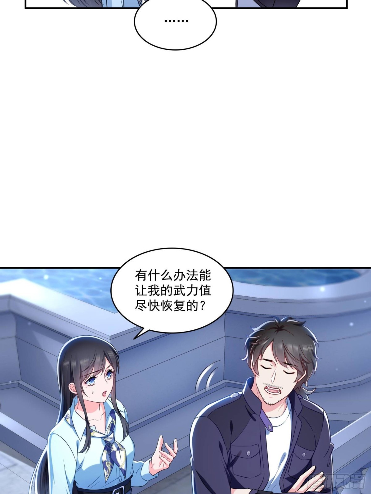 第503话 选家主13