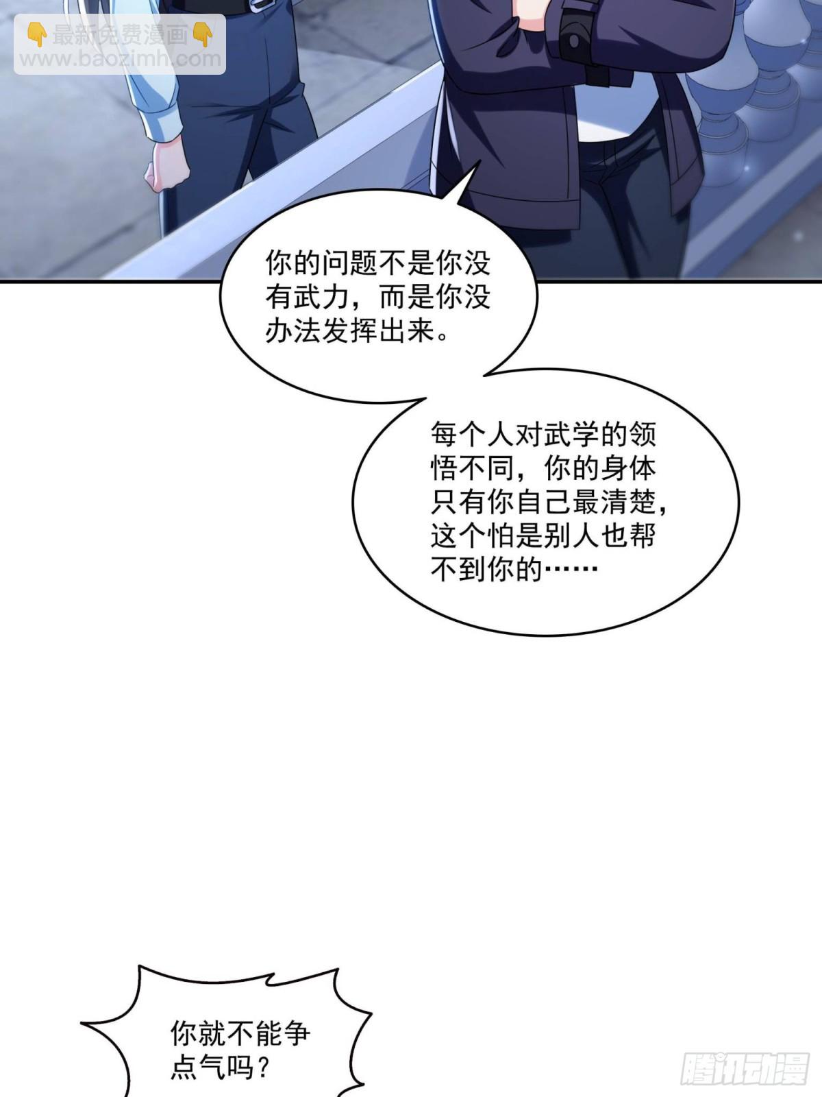 第503话 选家主14