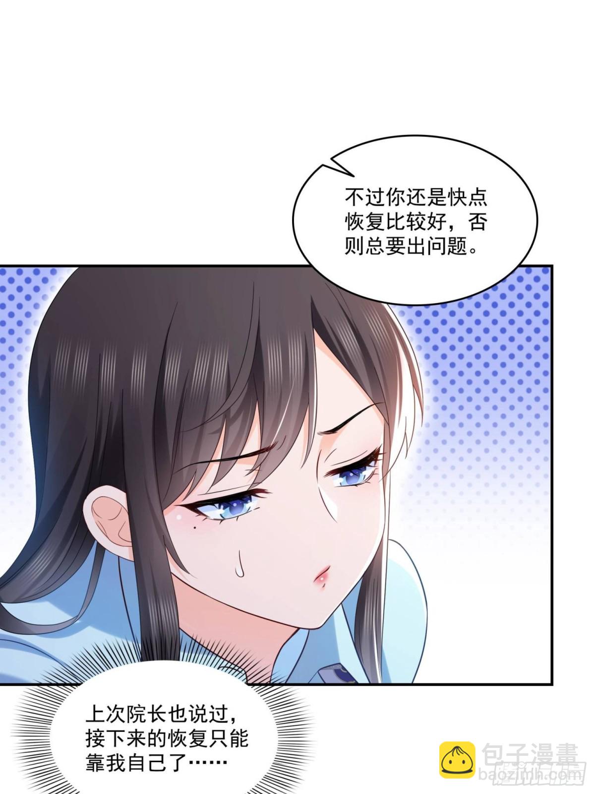 第503话 选家主16