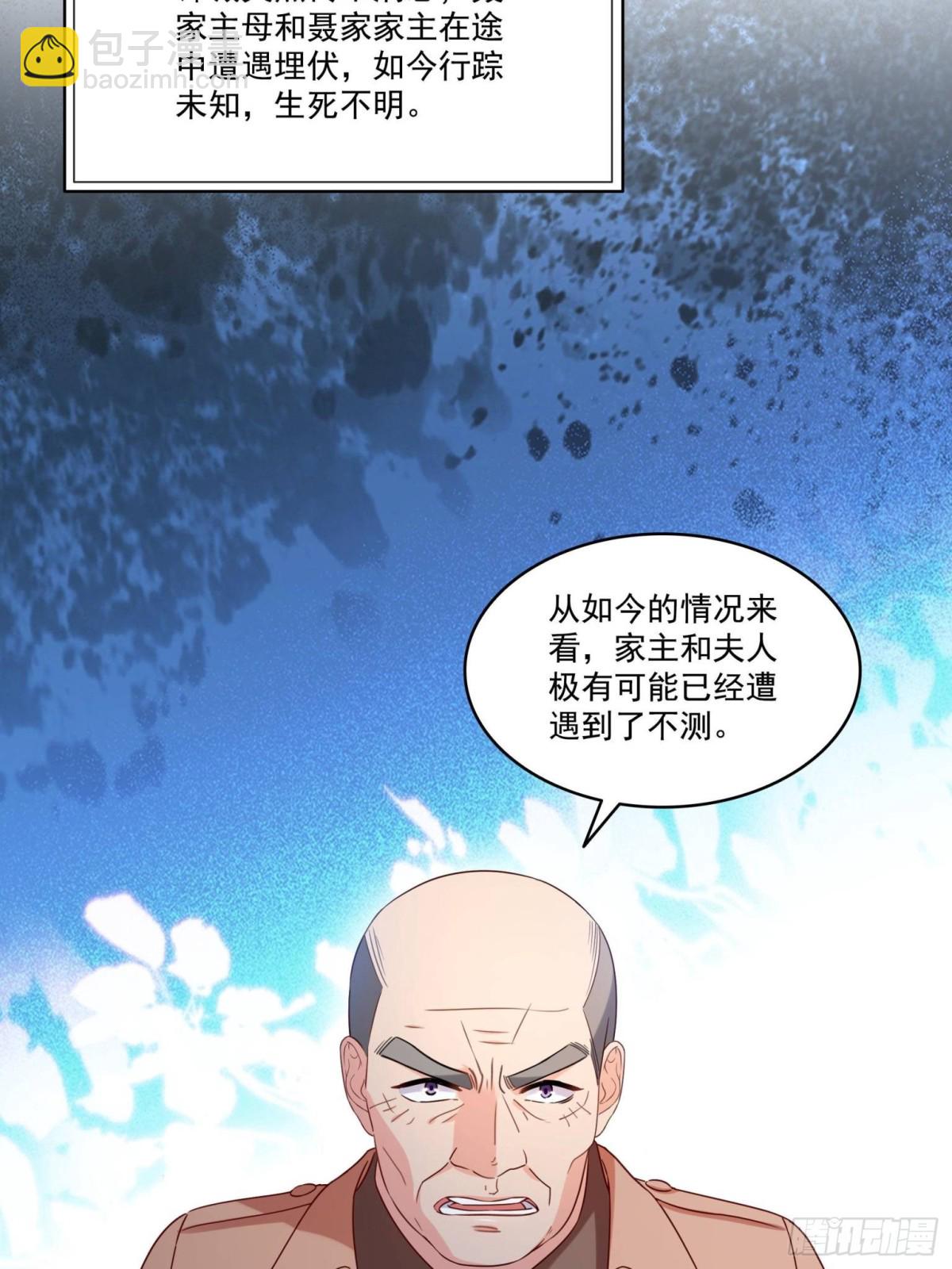第503话 选家主21