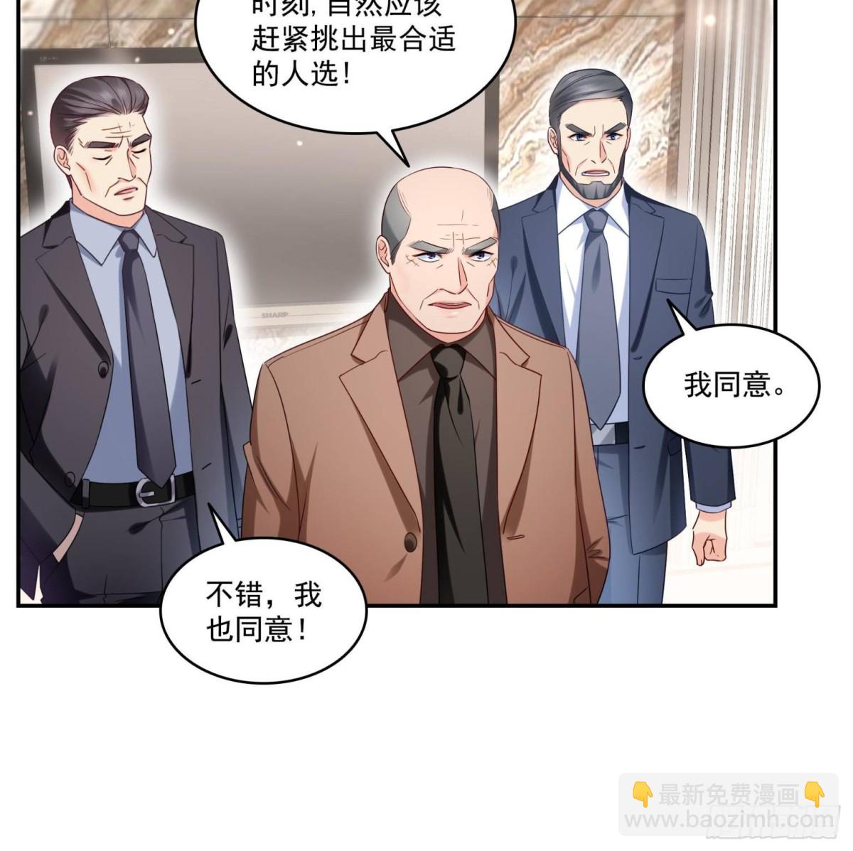 第503话 选家主24