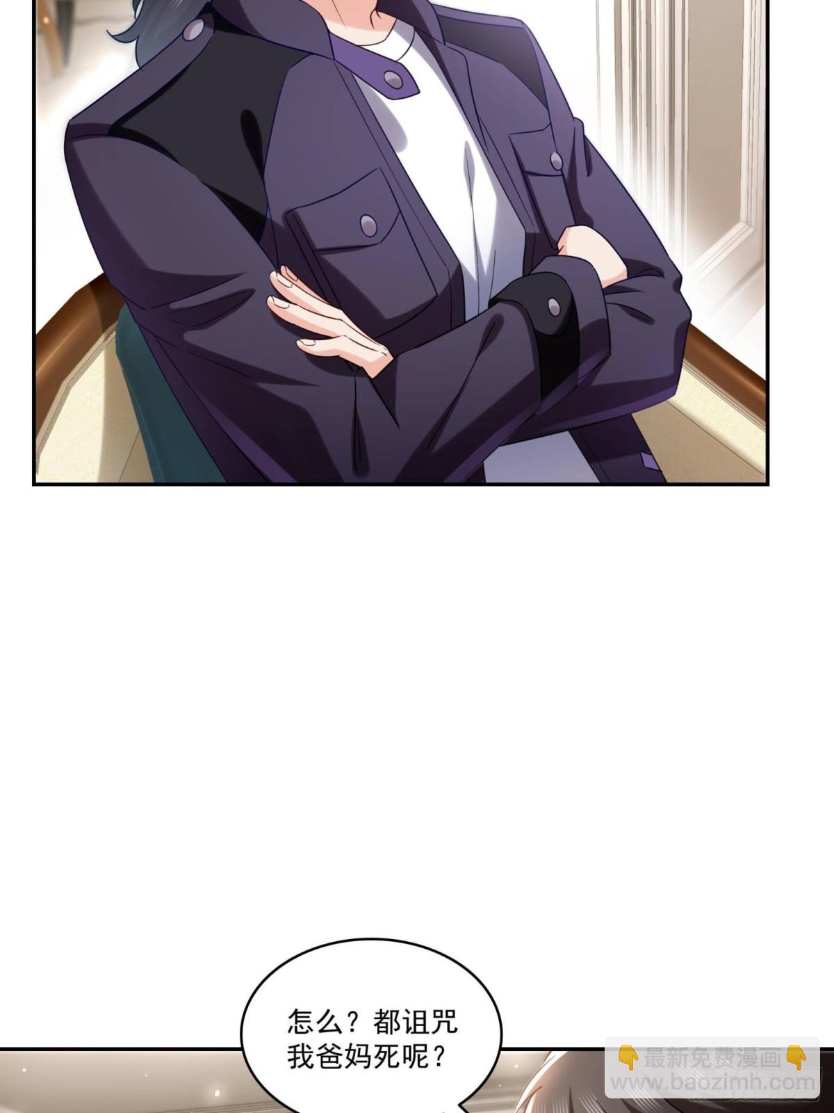 第503话 选家主31