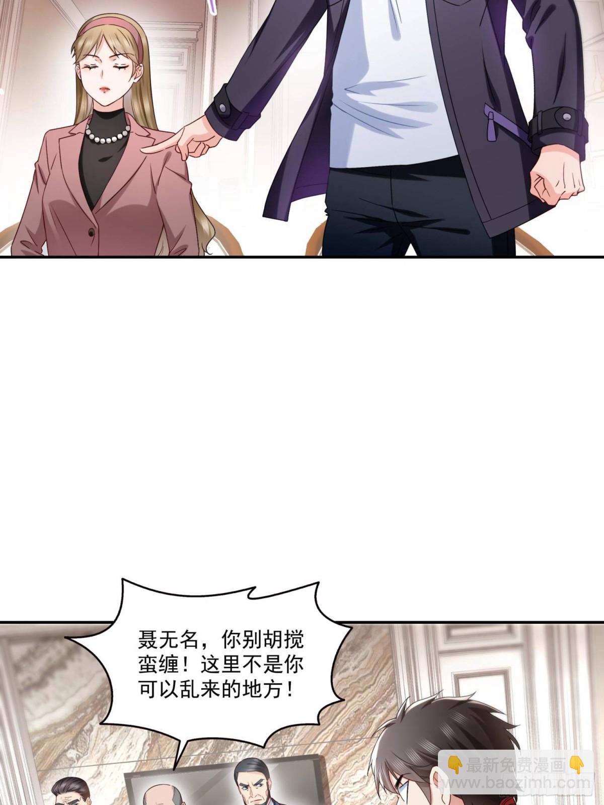 第503话 选家主36