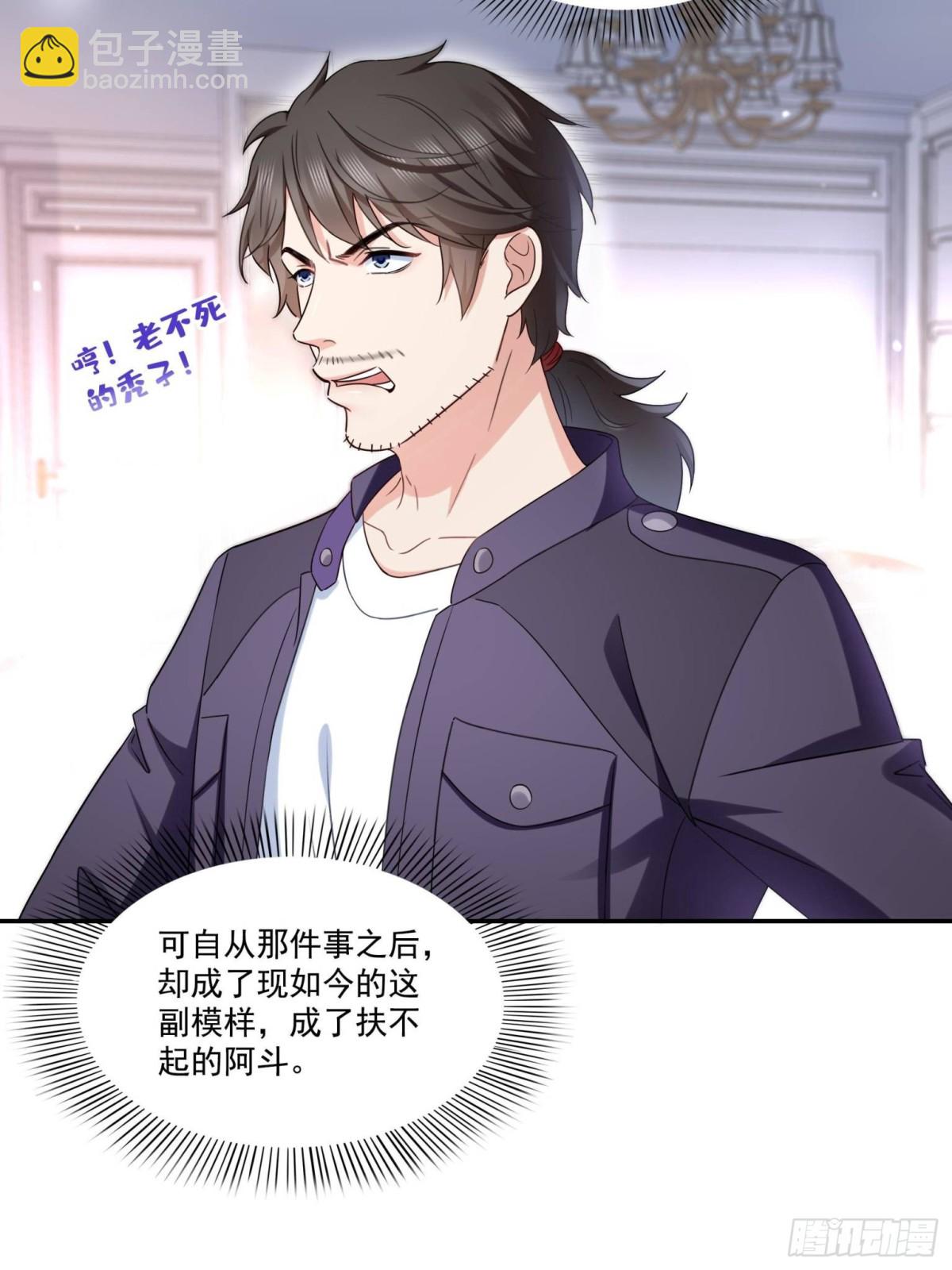 第503话 选家主39