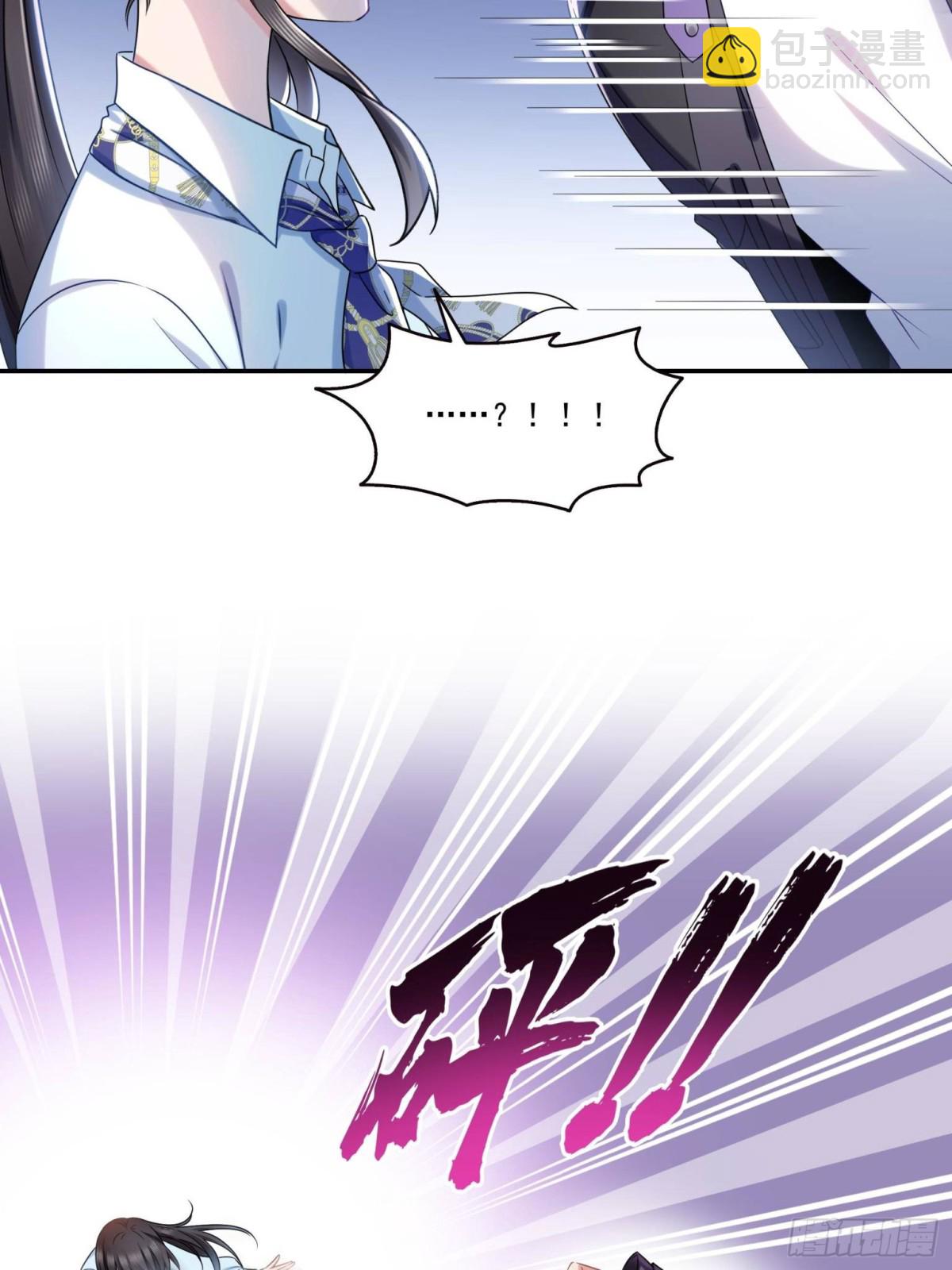 第503话 选家主5