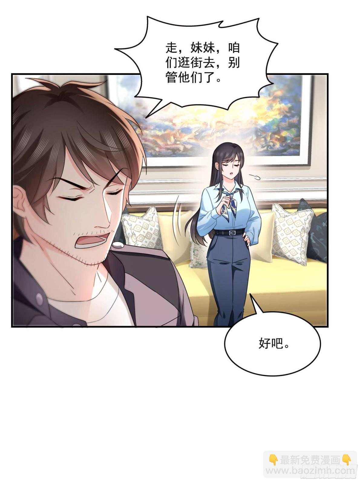 第503话 选家主50