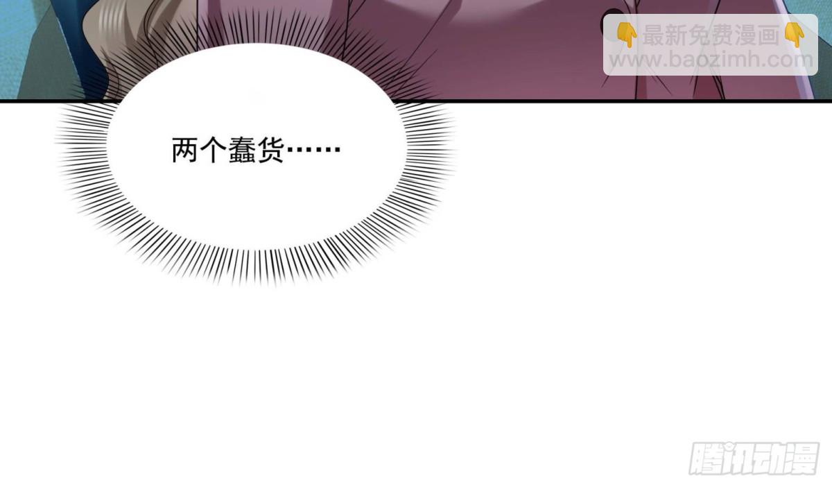 第503话 选家主52