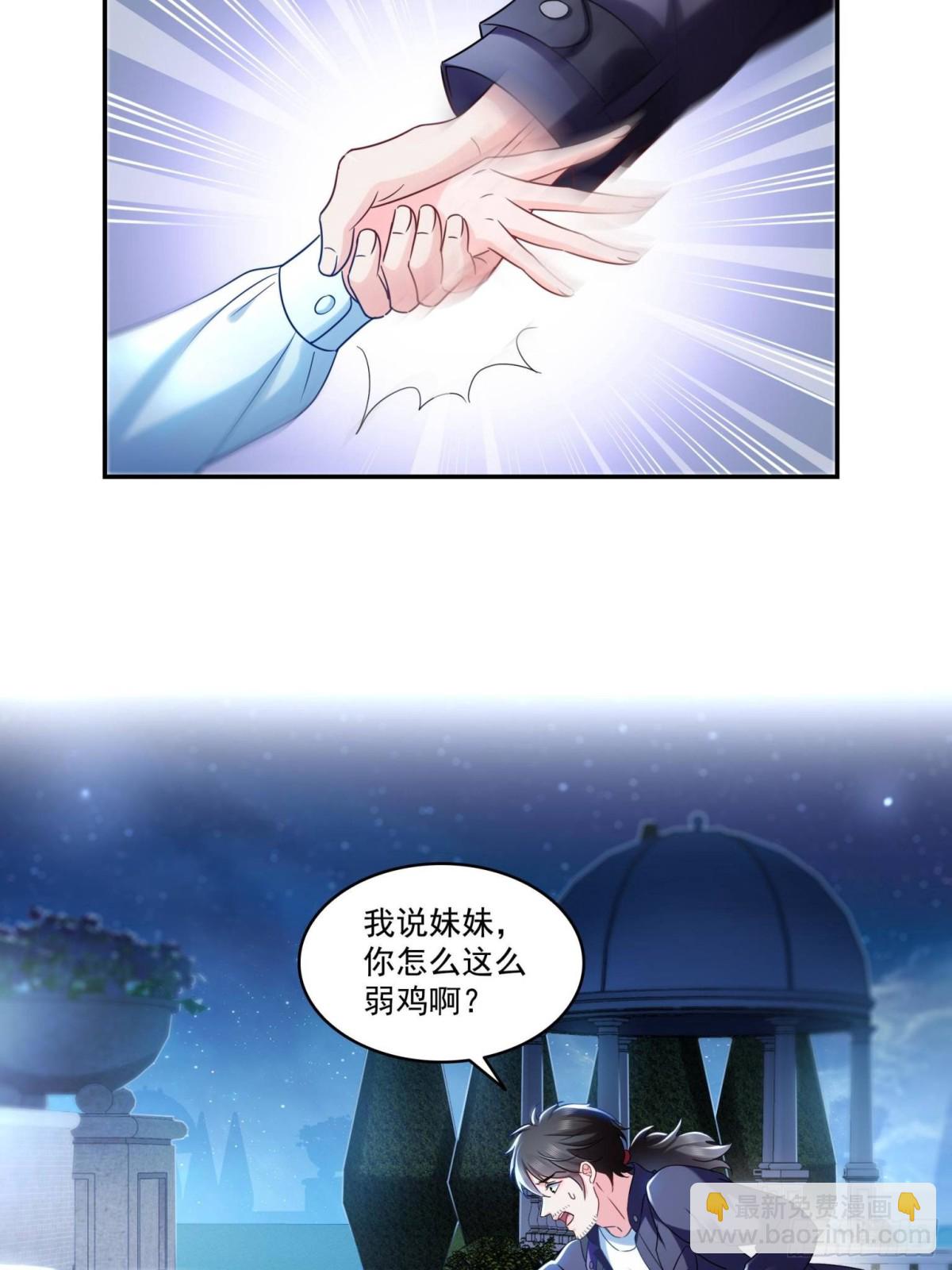 第503话 选家主7