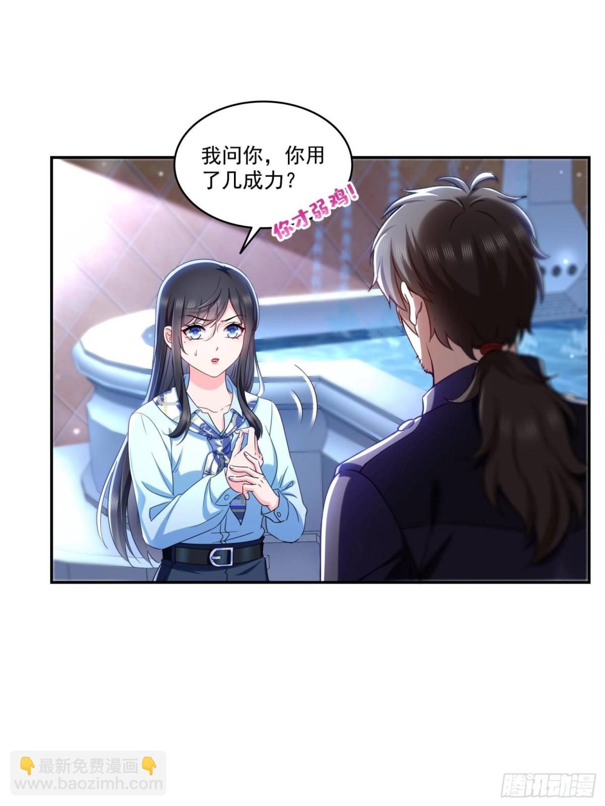 第503话 选家主9