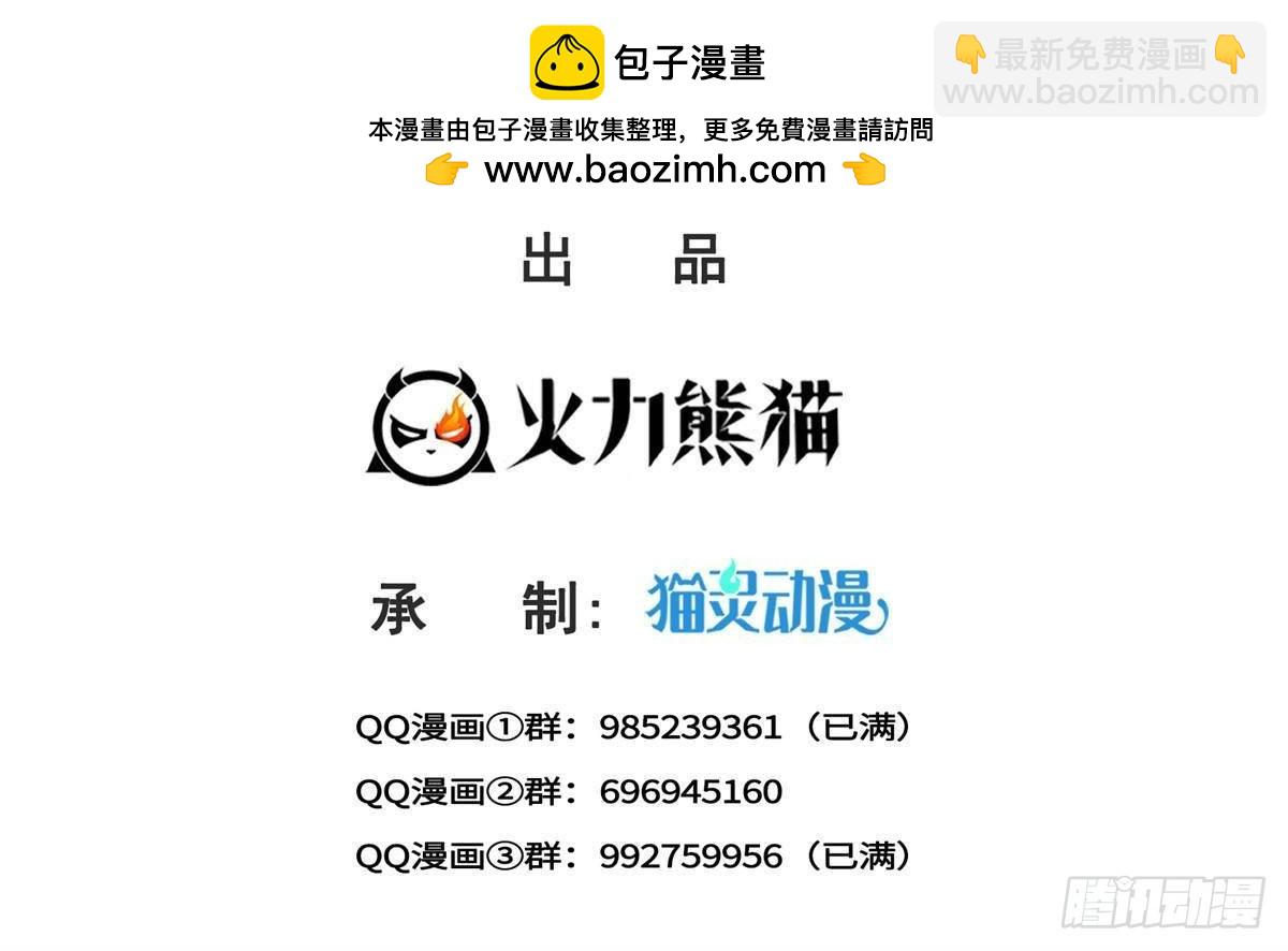 第504话 迎战1