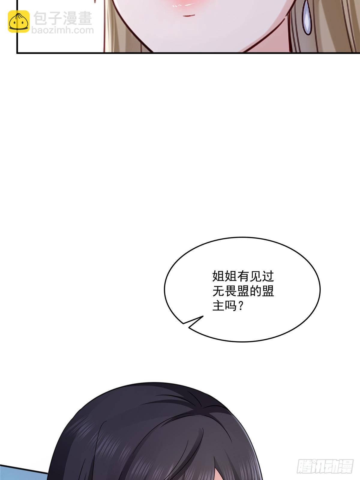 第504话 迎战10