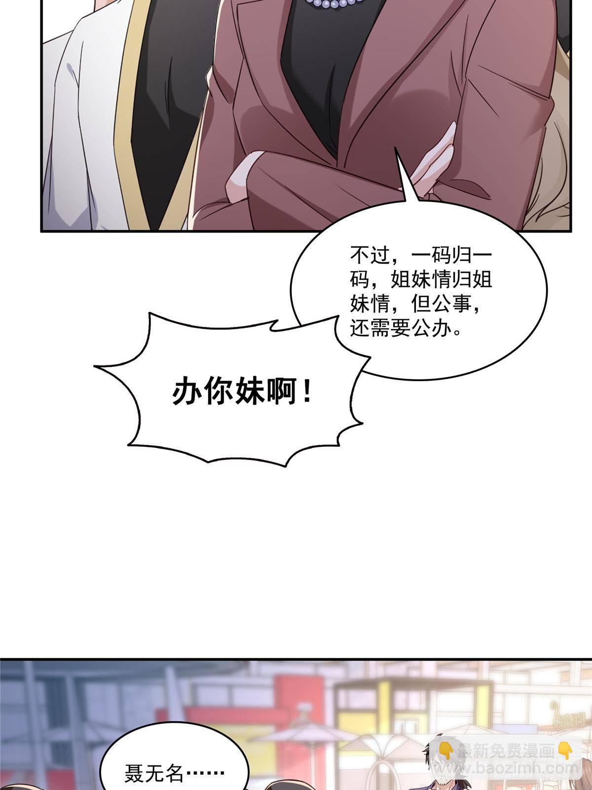 第504话 迎战13