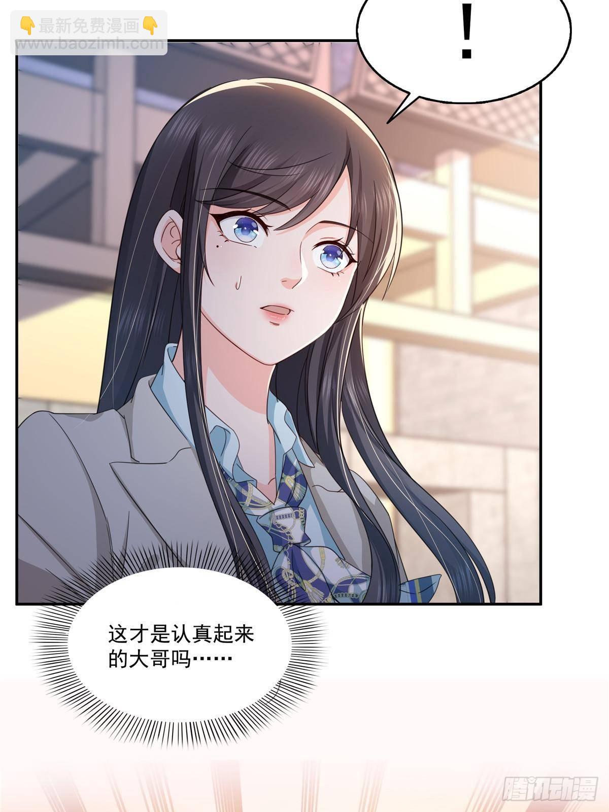 第504话 迎战19