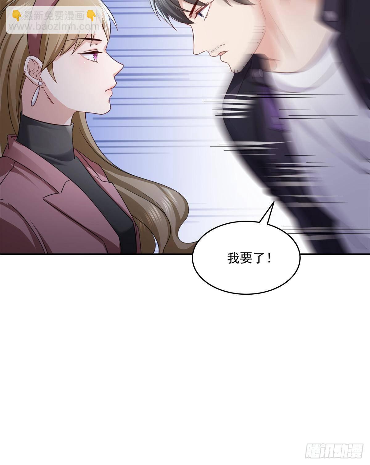 第504话 迎战25