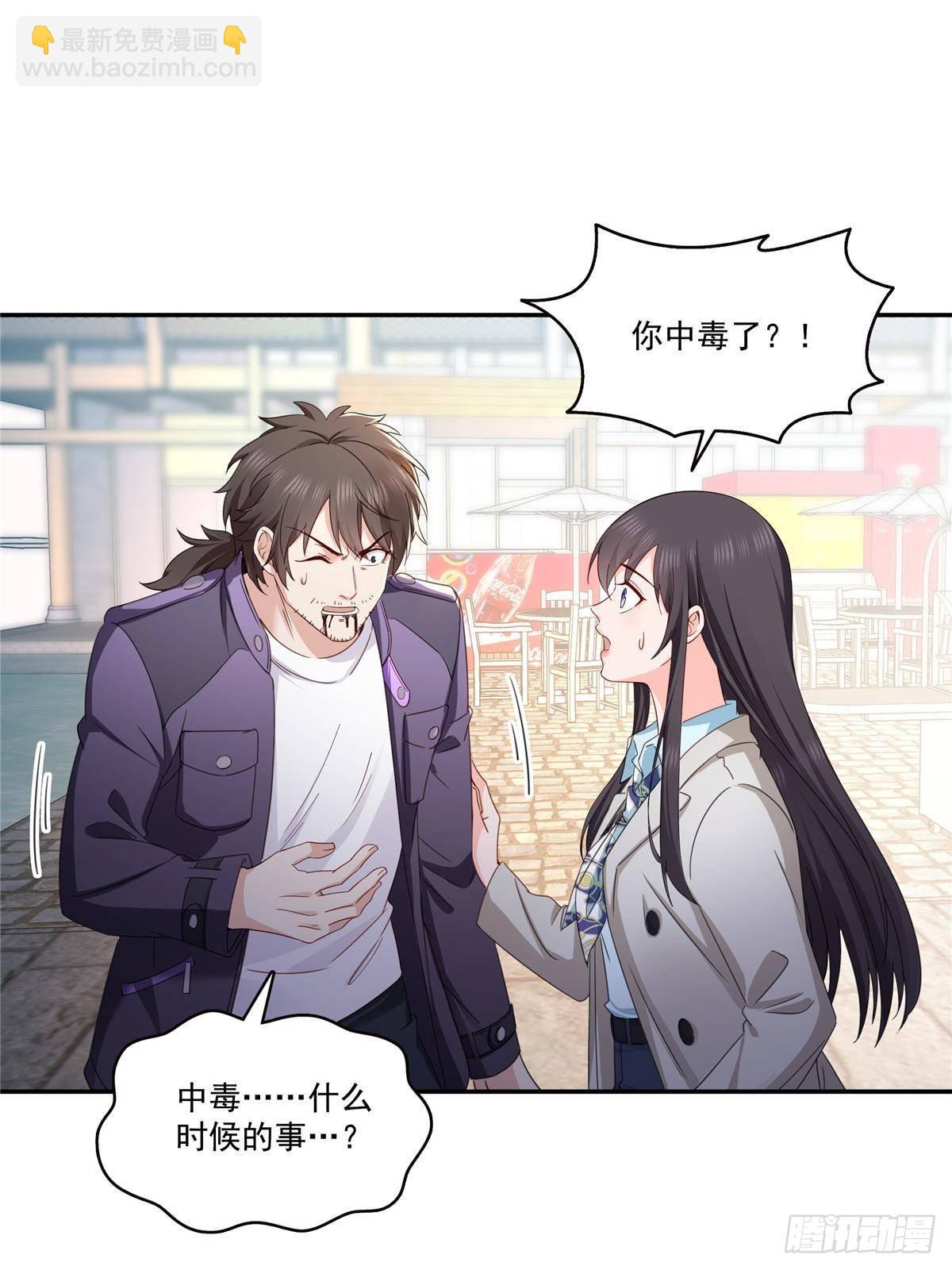 第504话 迎战29