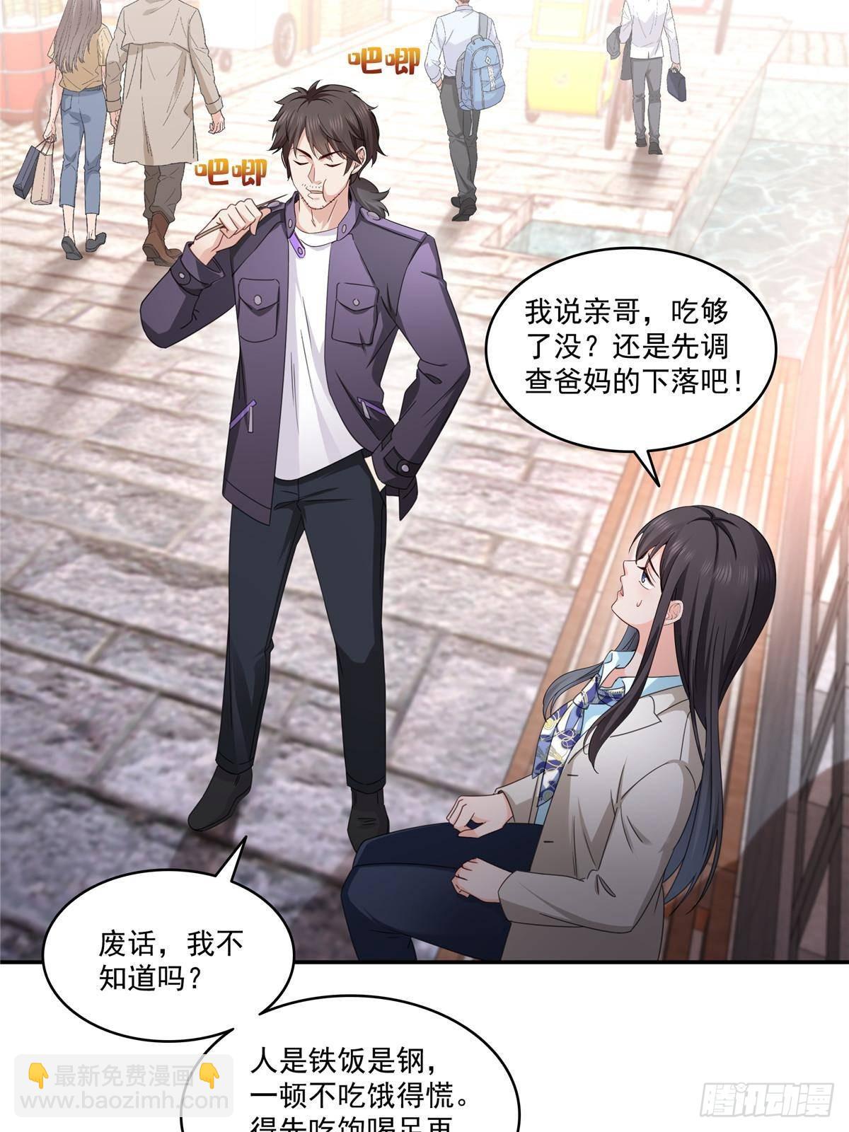 第504话 迎战3