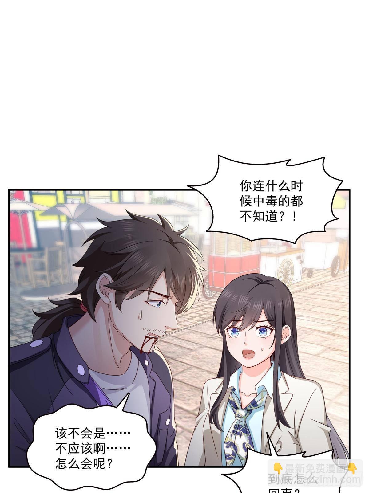 第504话 迎战30