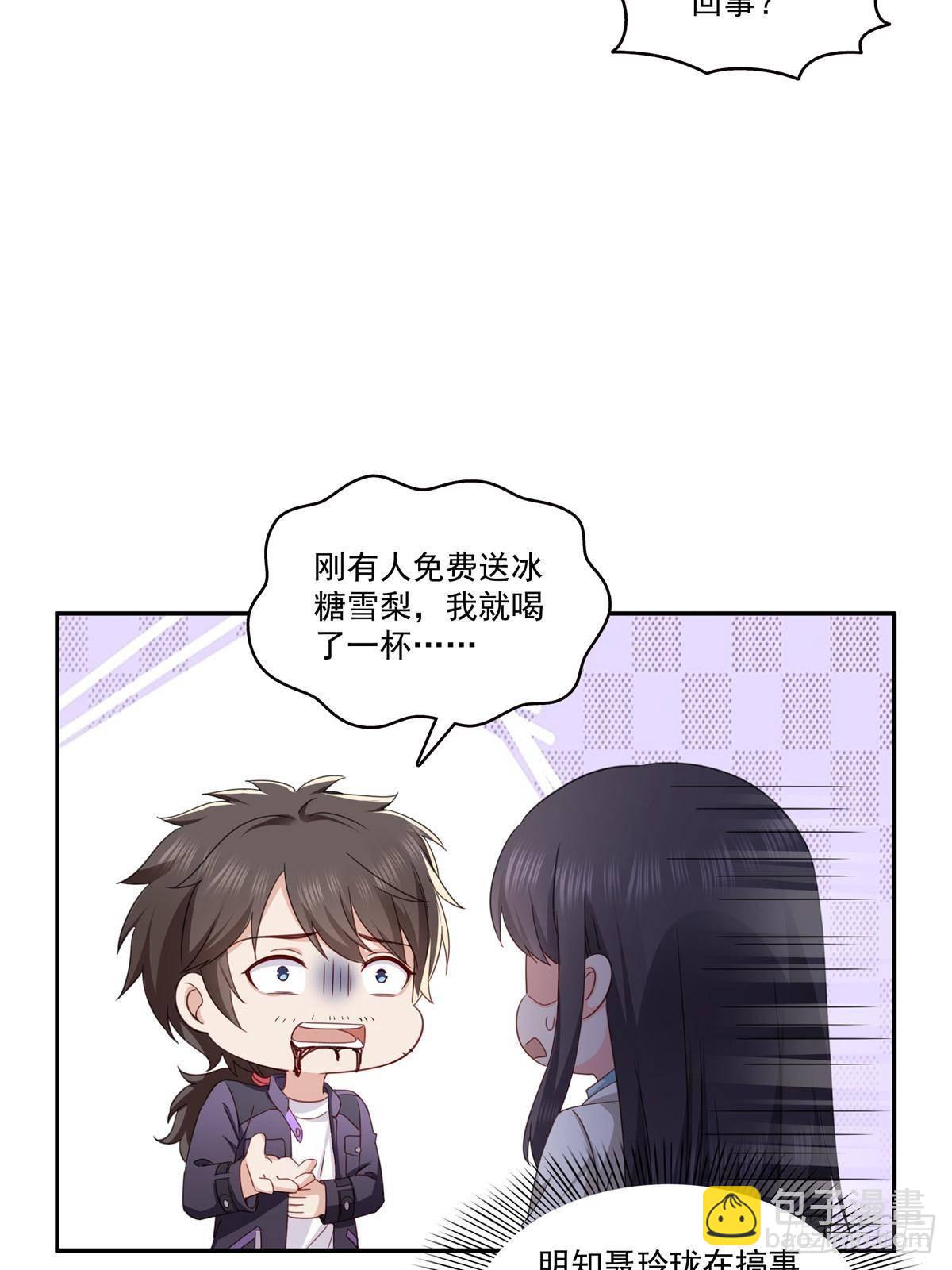 第504话 迎战31