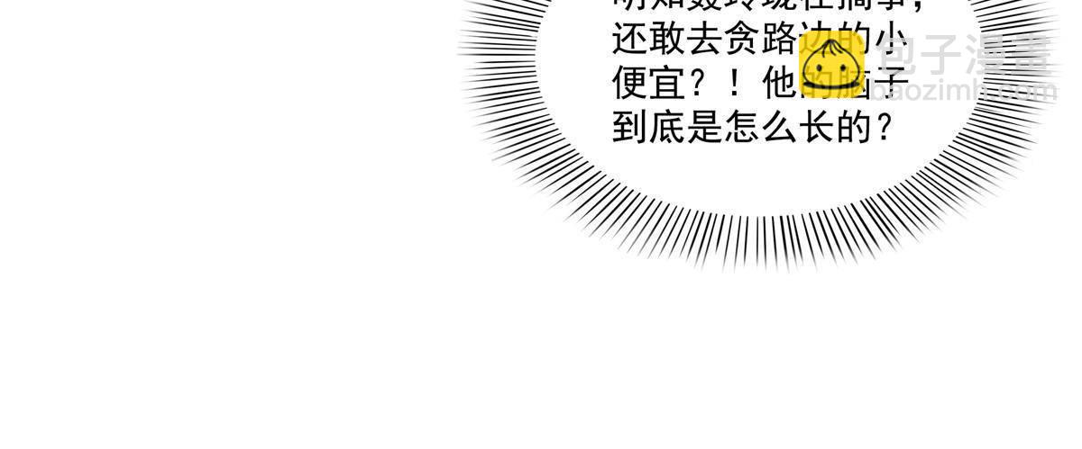 第504话 迎战32