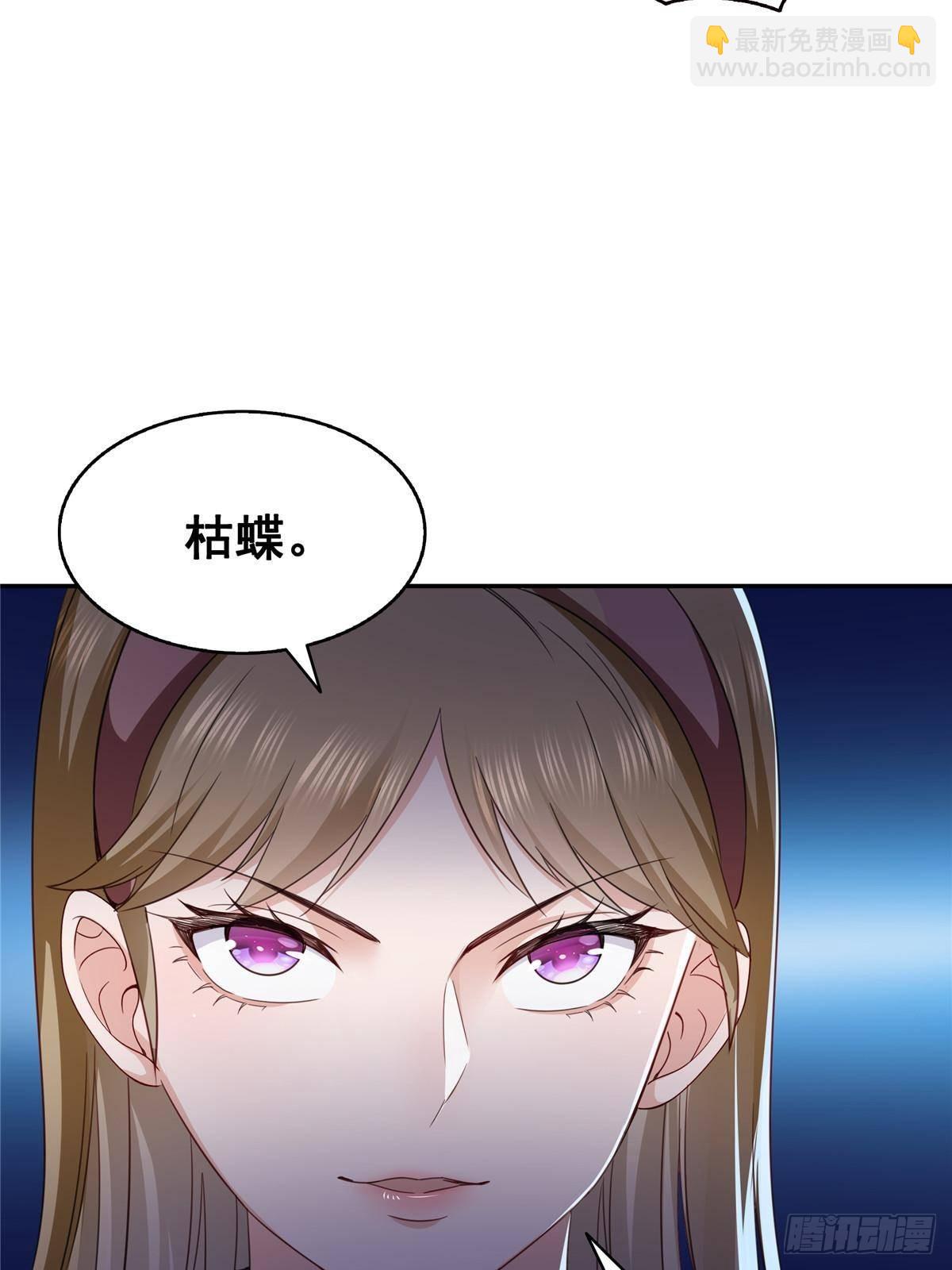 第504话 迎战34
