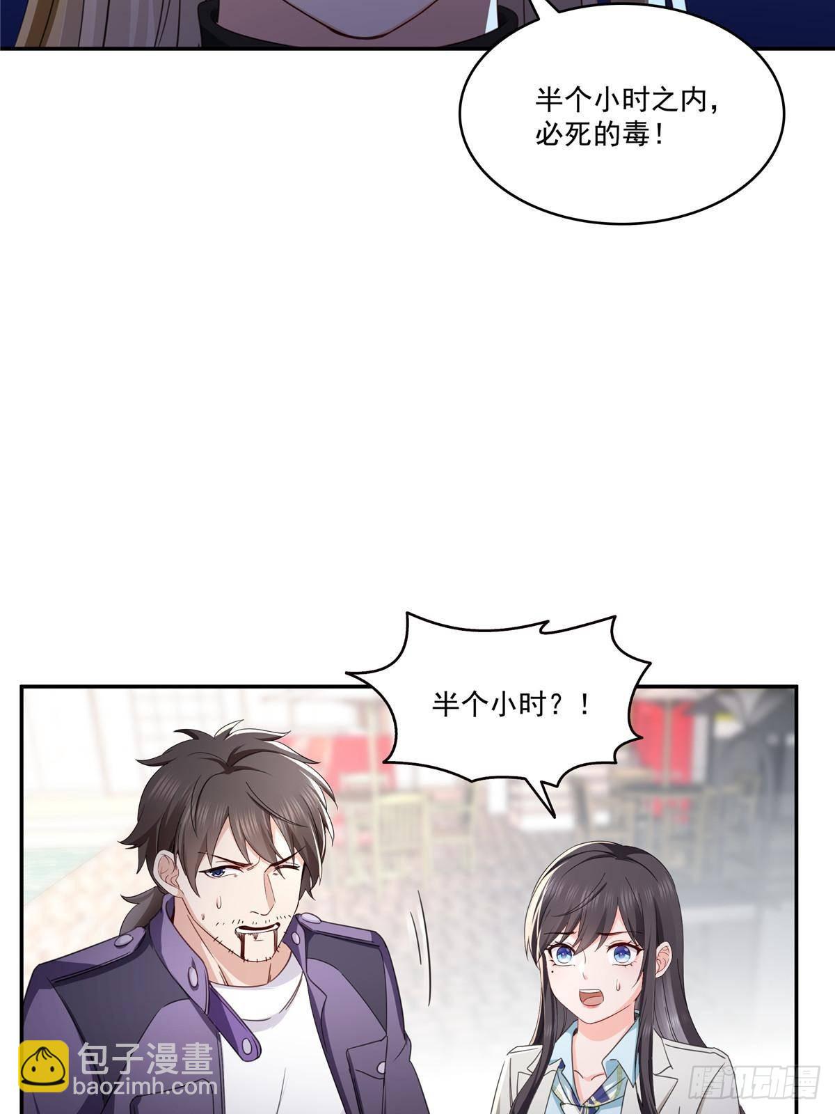 第504话 迎战35