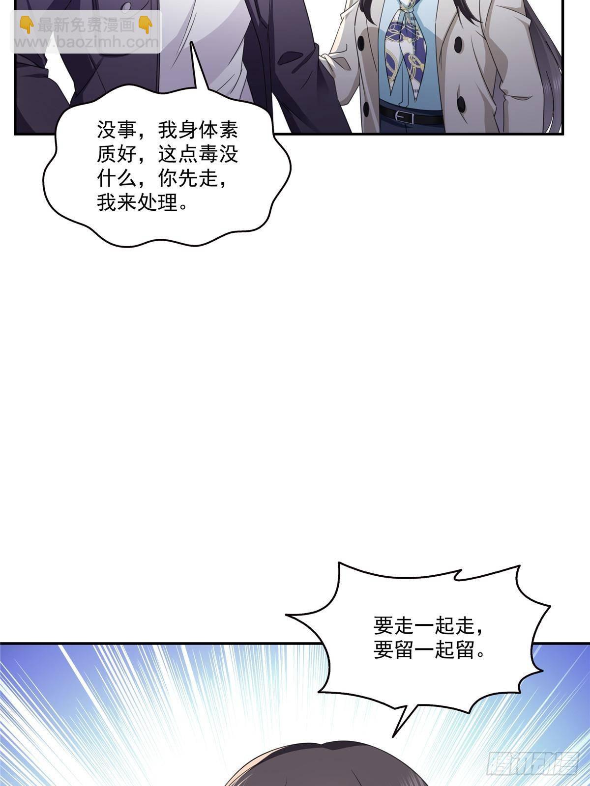 第504话 迎战36