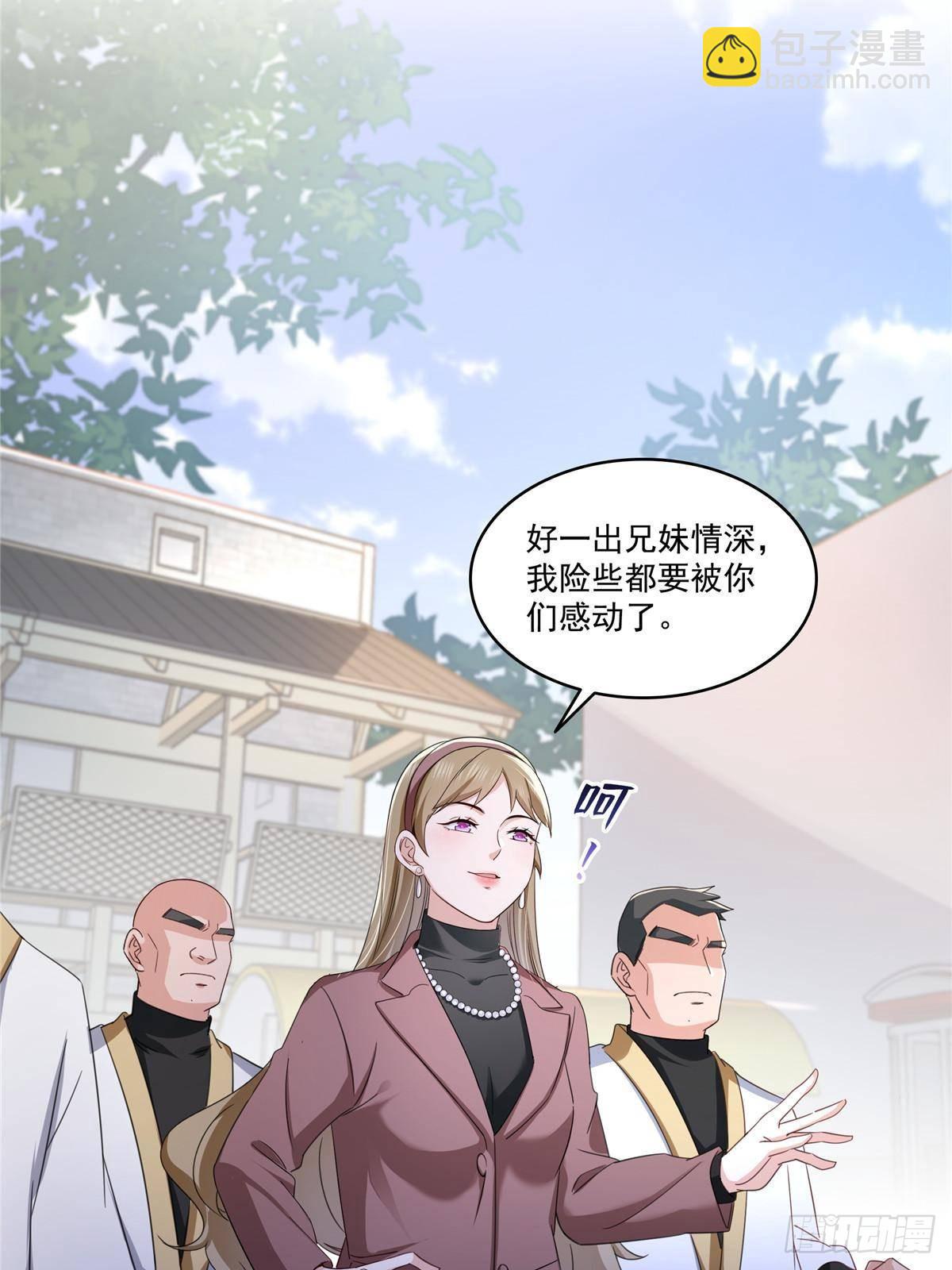第504话 迎战38