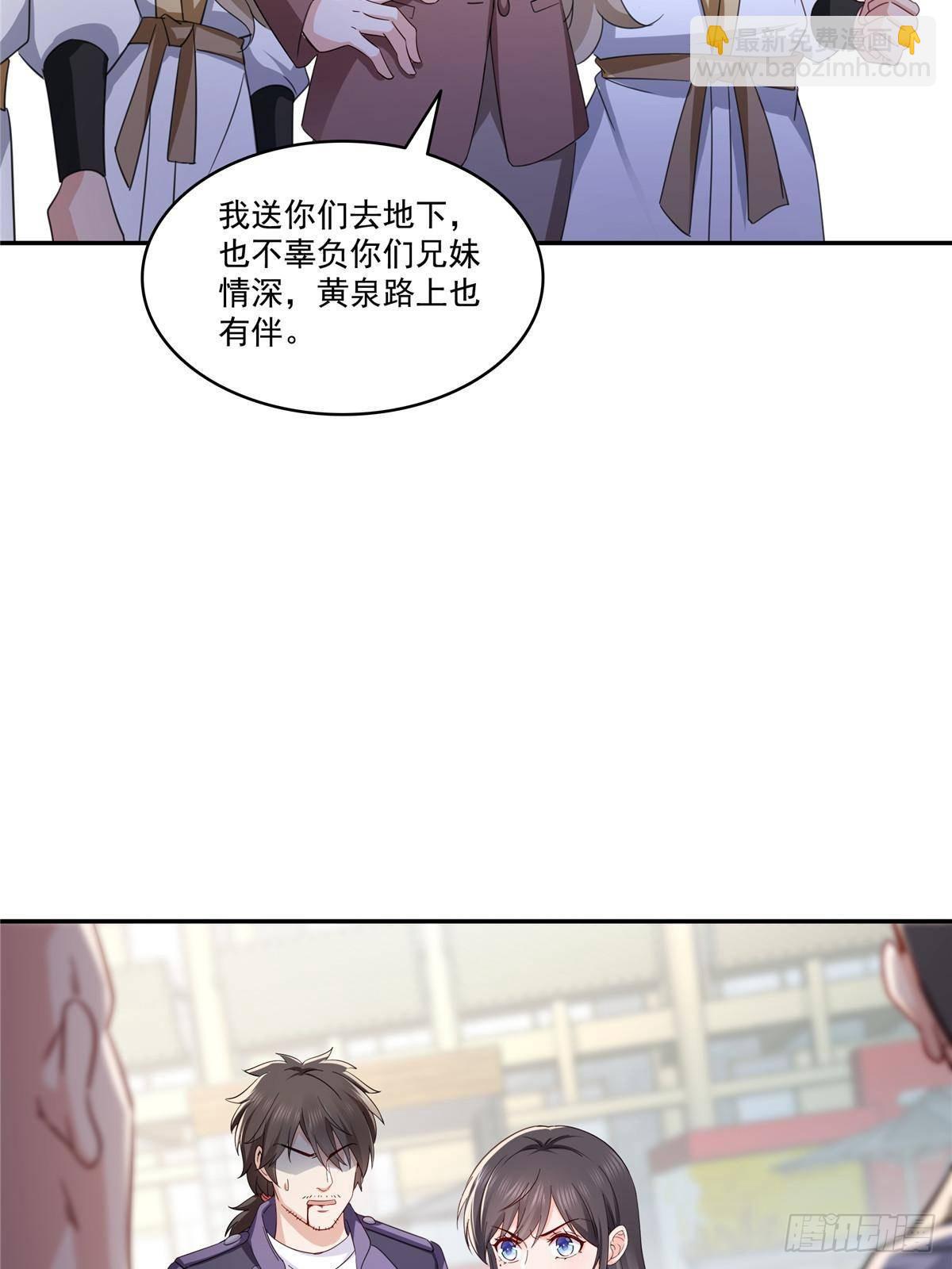 第504话 迎战39