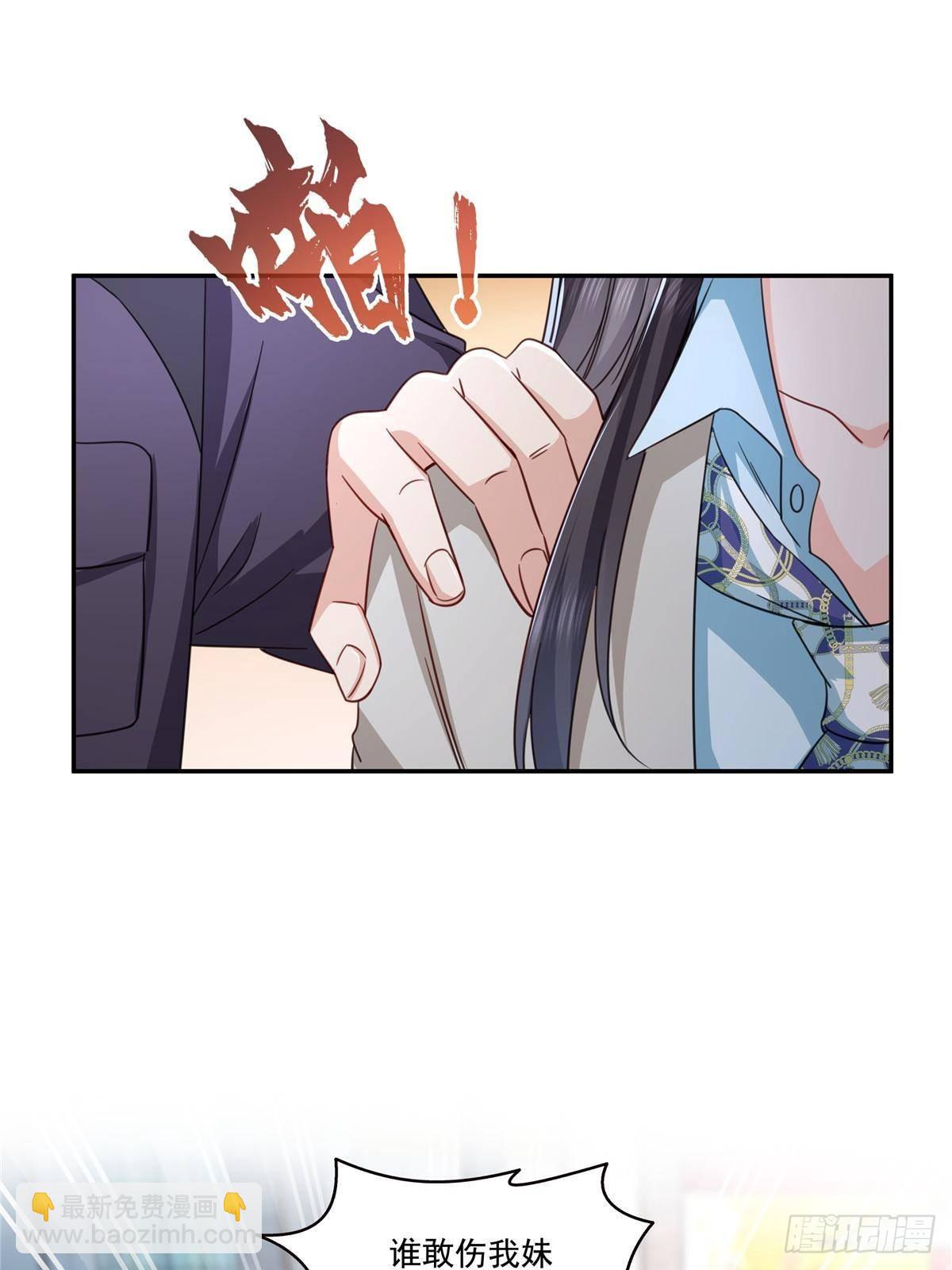 第504话 迎战41
