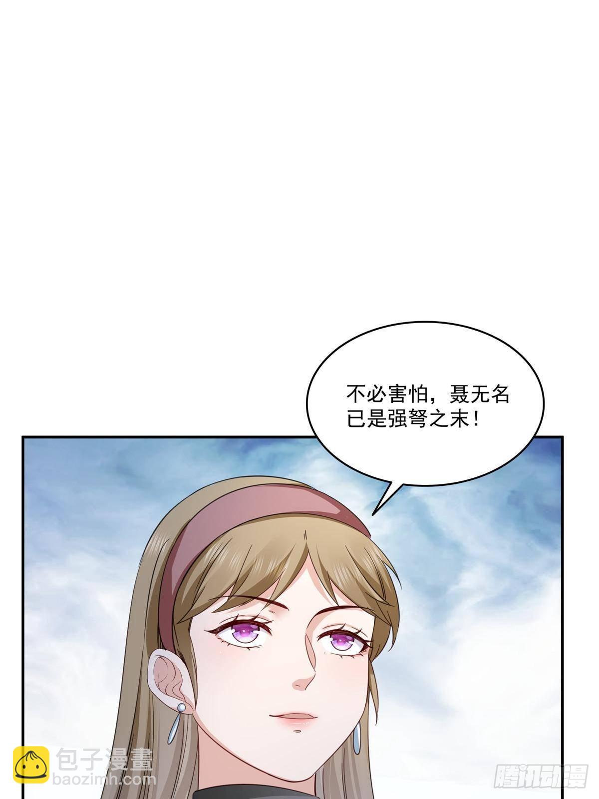第504话 迎战43