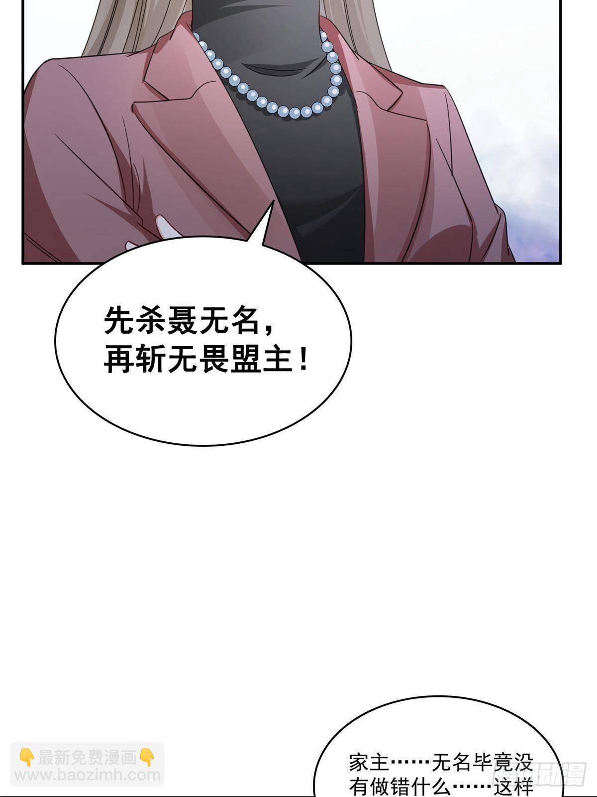 第504话 迎战44