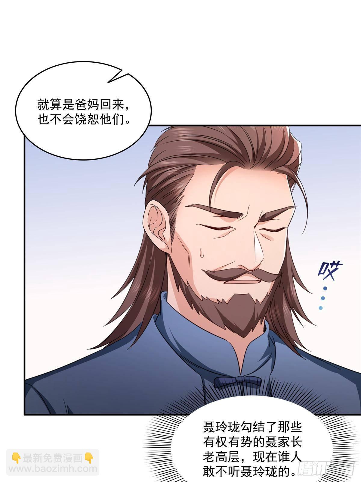 第504话 迎战46