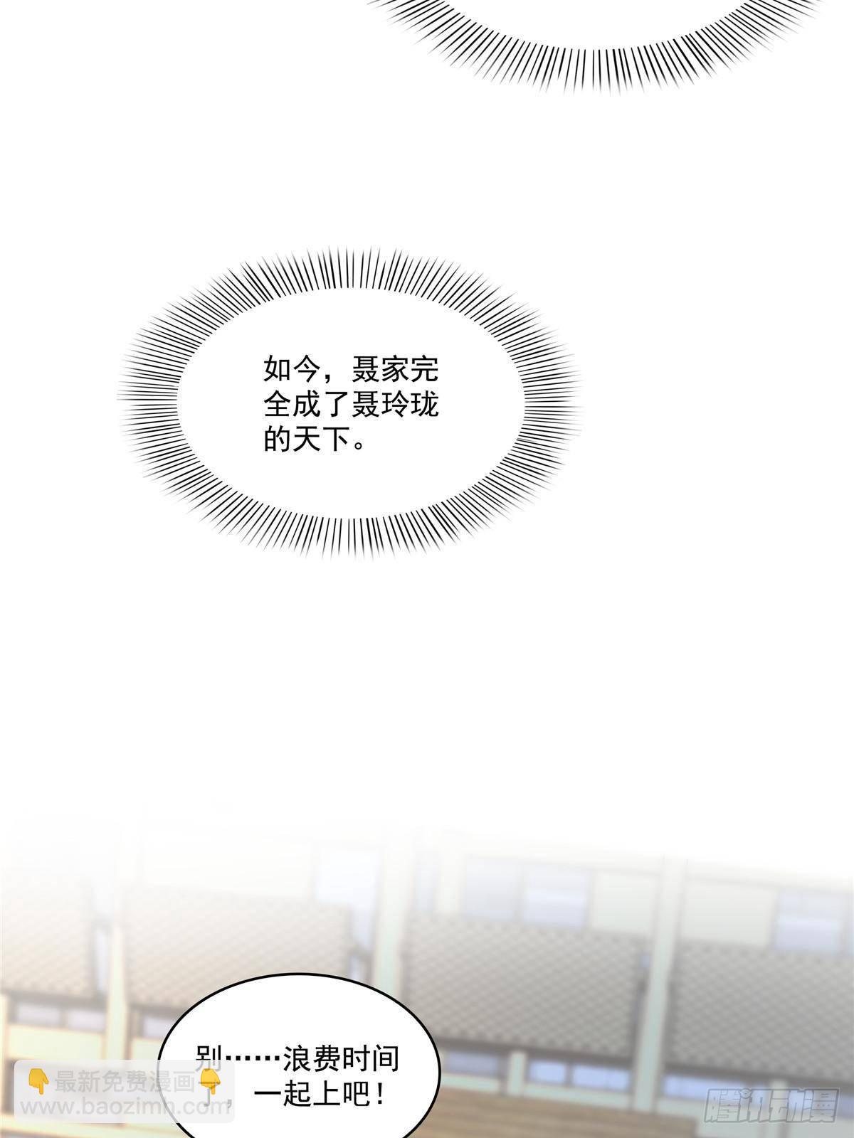 第504话 迎战51