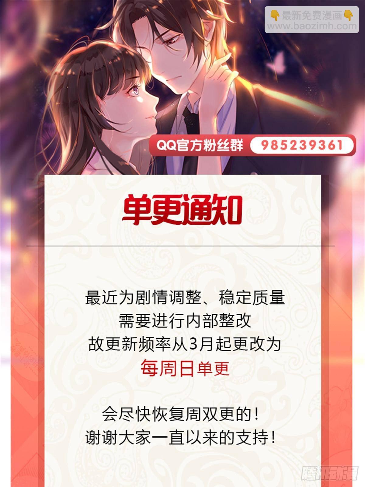第504话 迎战54