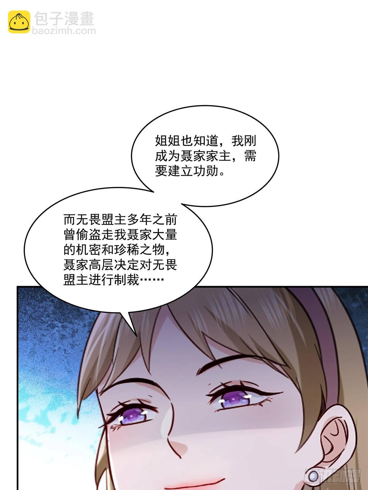 第504话 迎战9