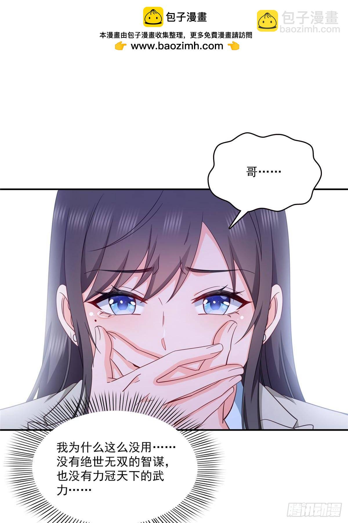 第505话 修罗主莅临18