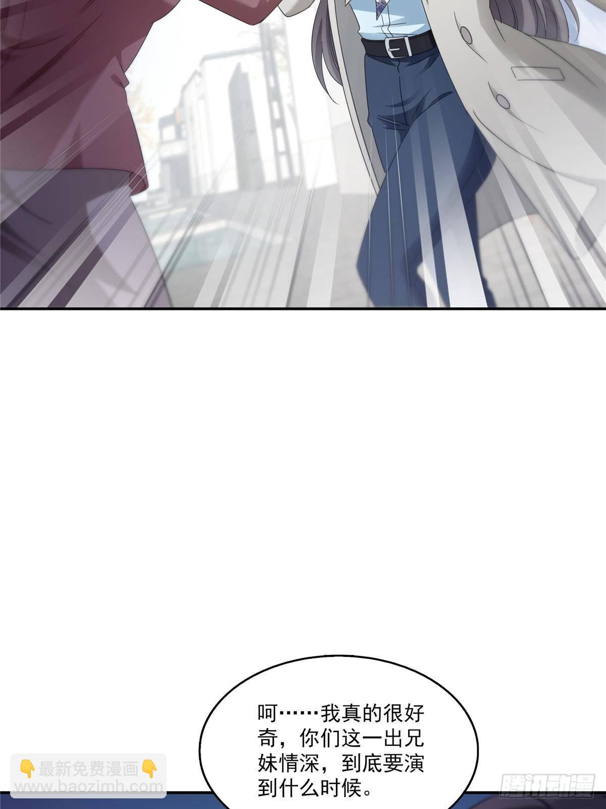 第505话 修罗主莅临24