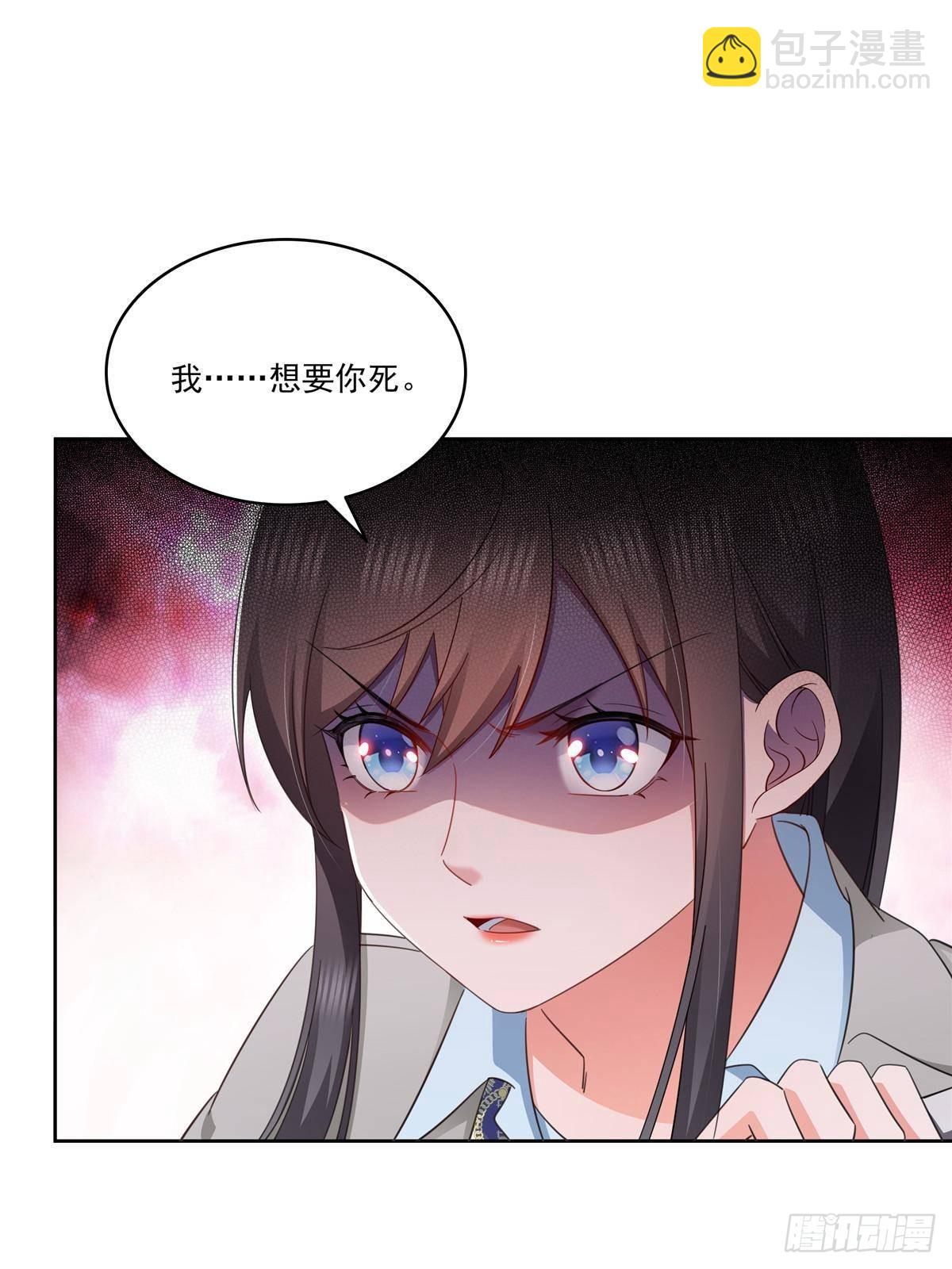 第505话 修罗主莅临26