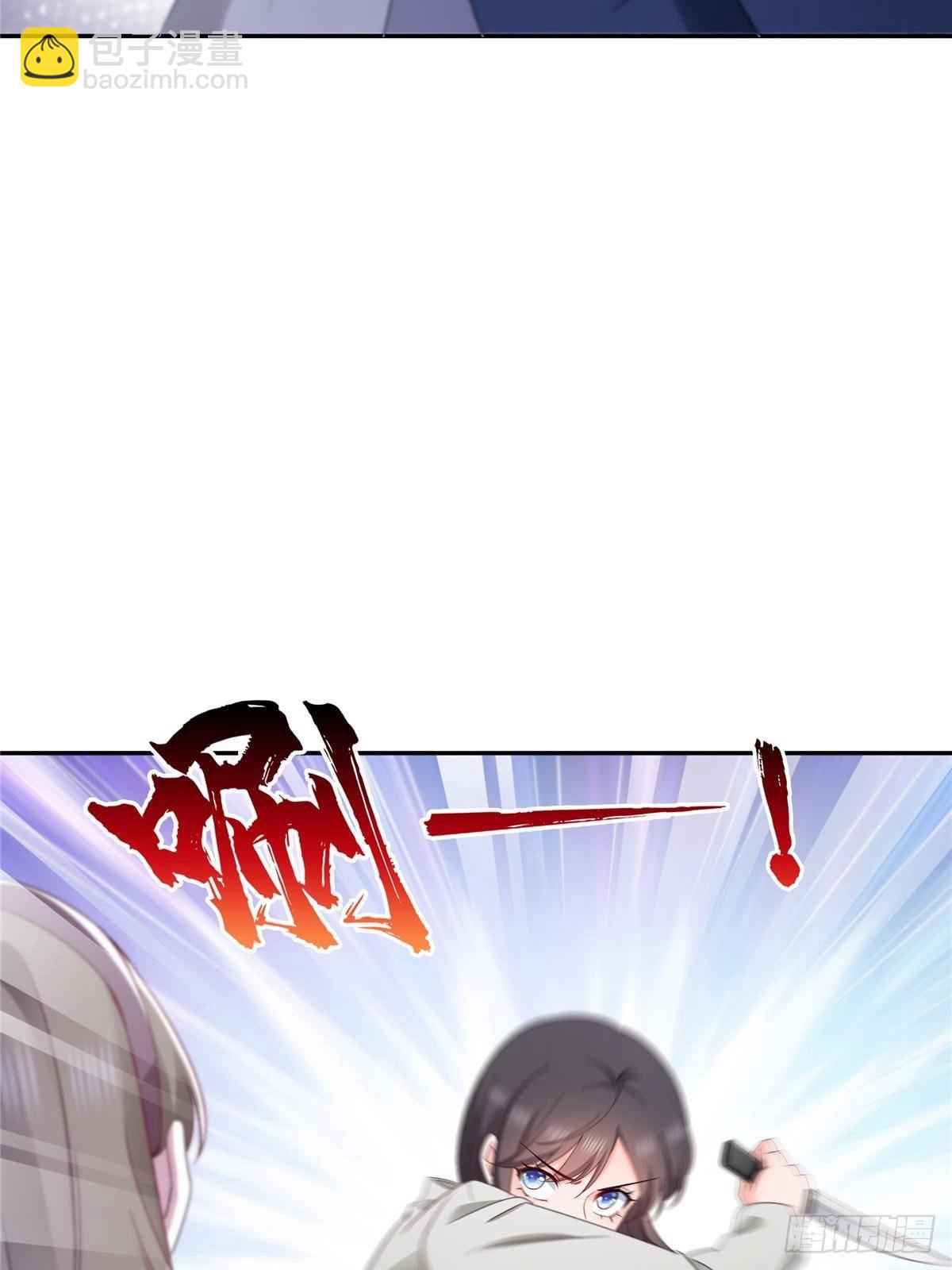 第505话 修罗主莅临33
