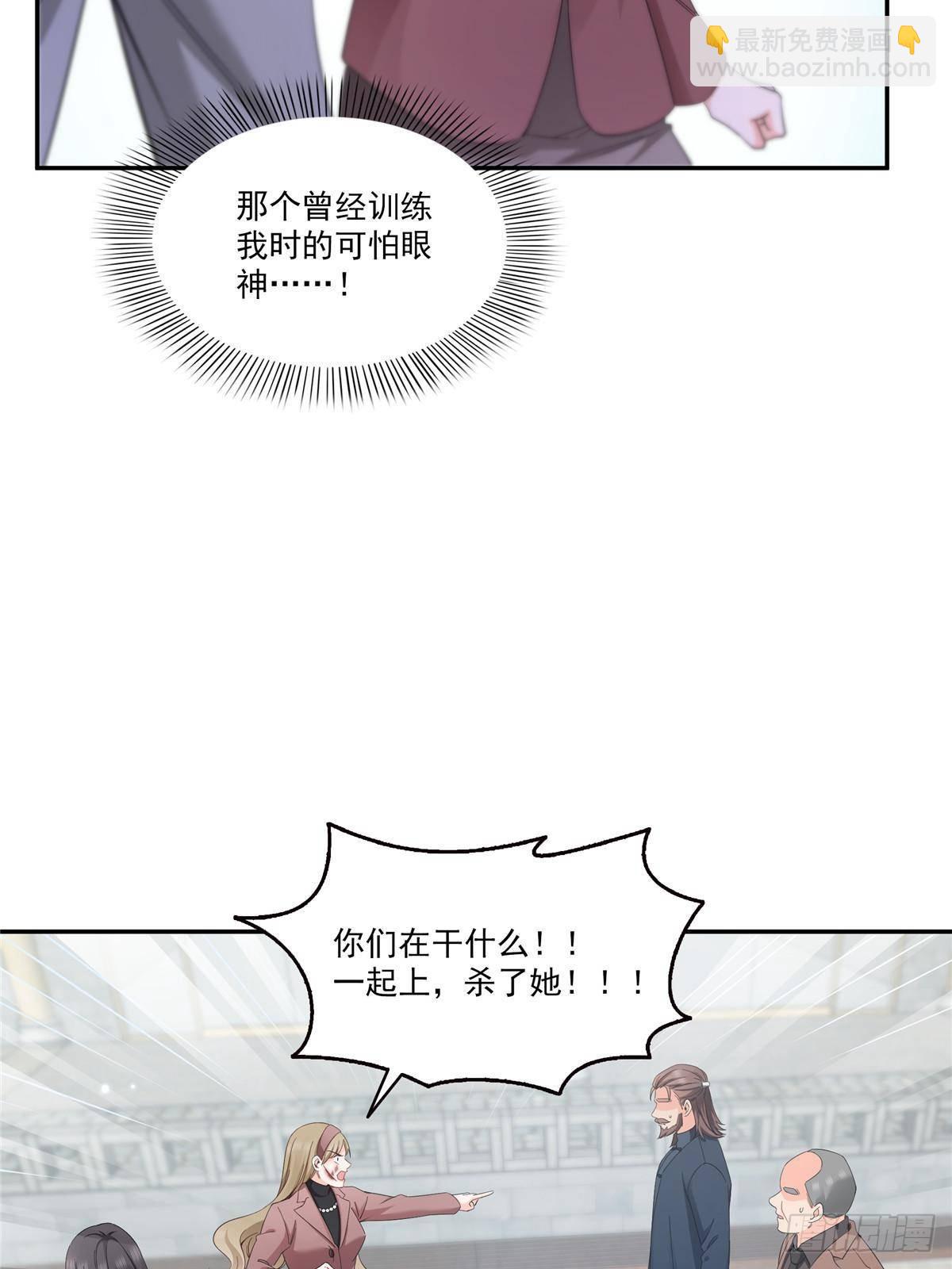 第505话 修罗主莅临37