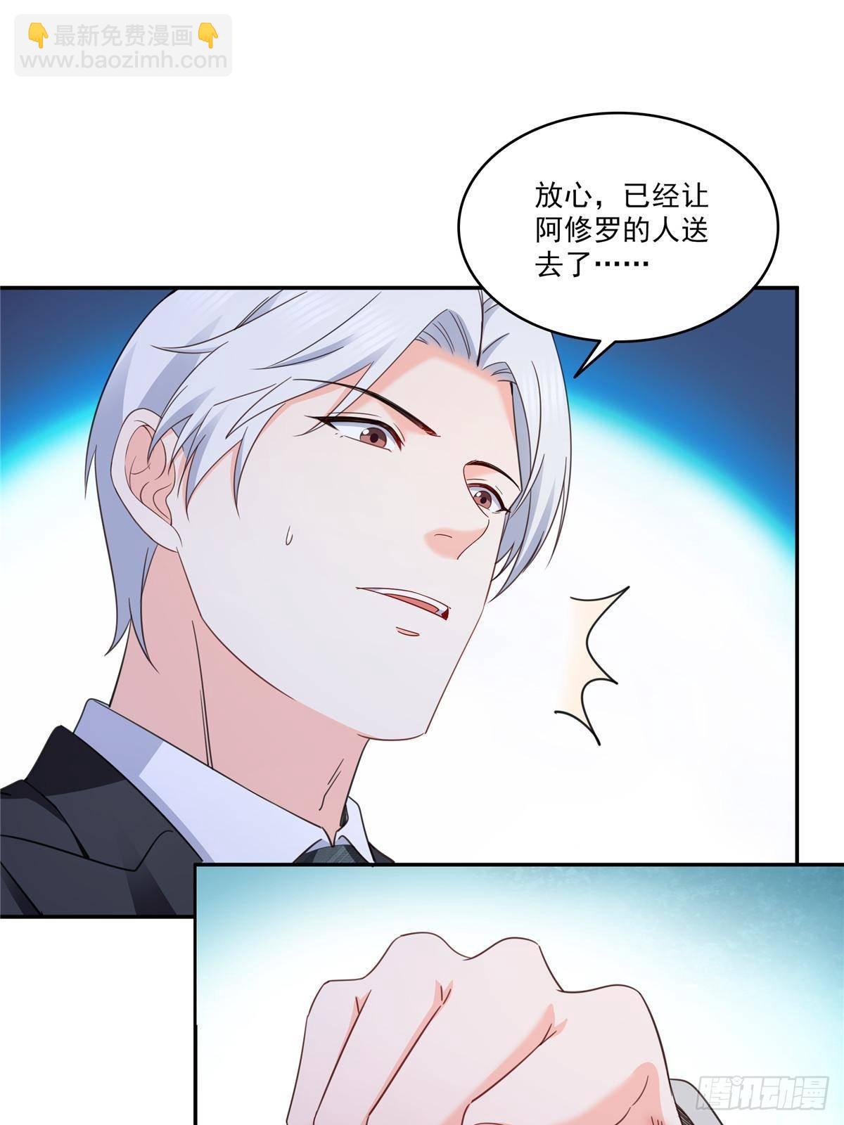 第505话 修罗主莅临44