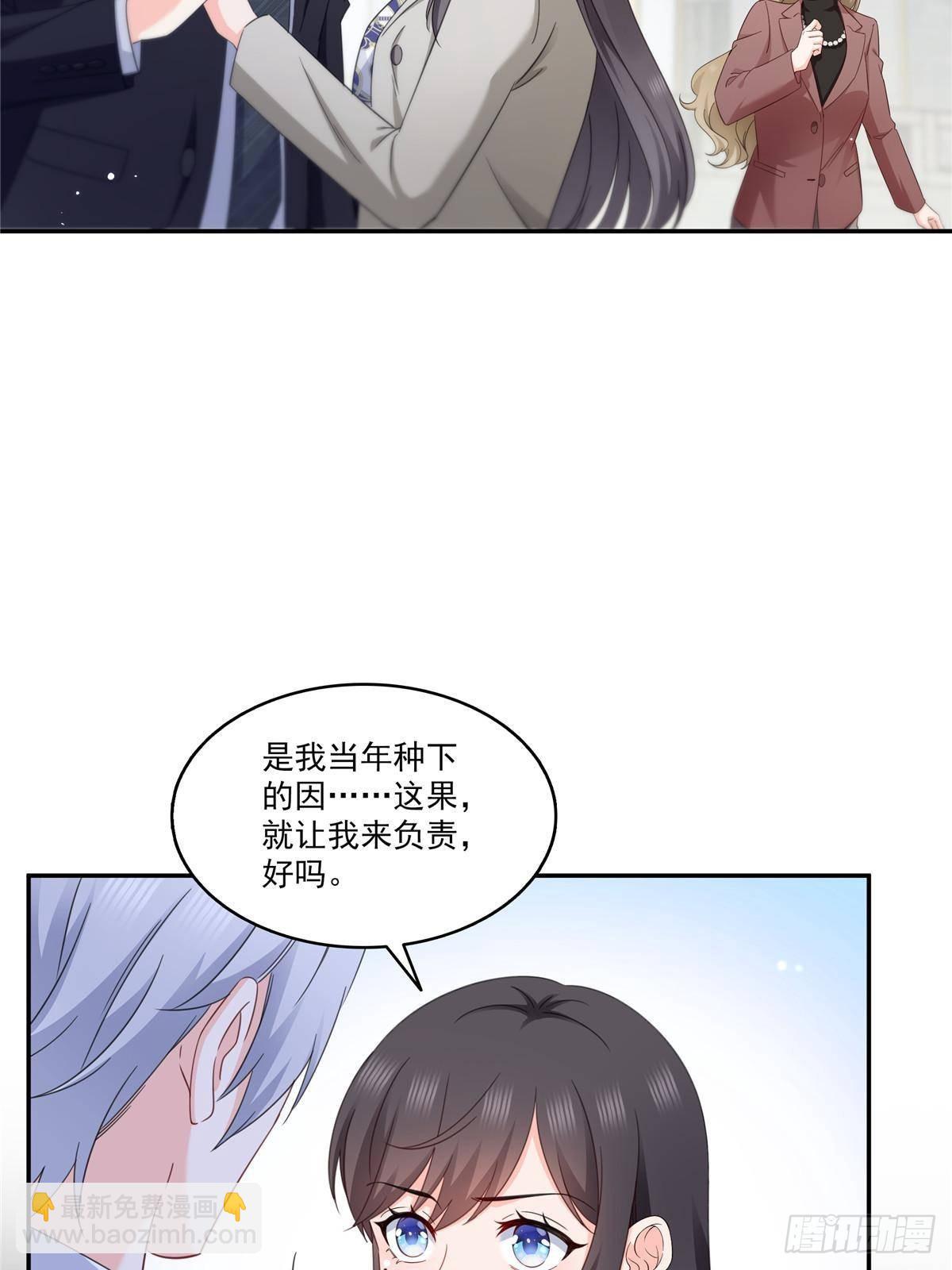 第505话 修罗主莅临50
