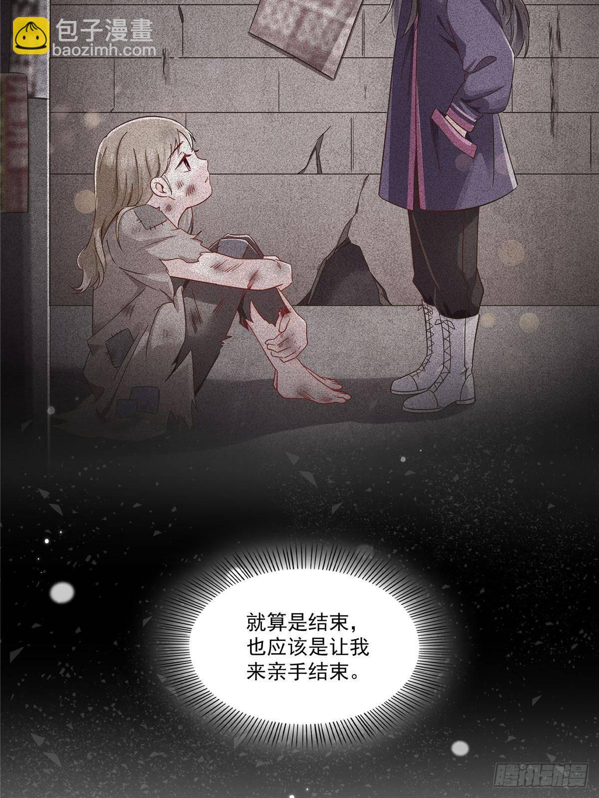 第505话 修罗主莅临52